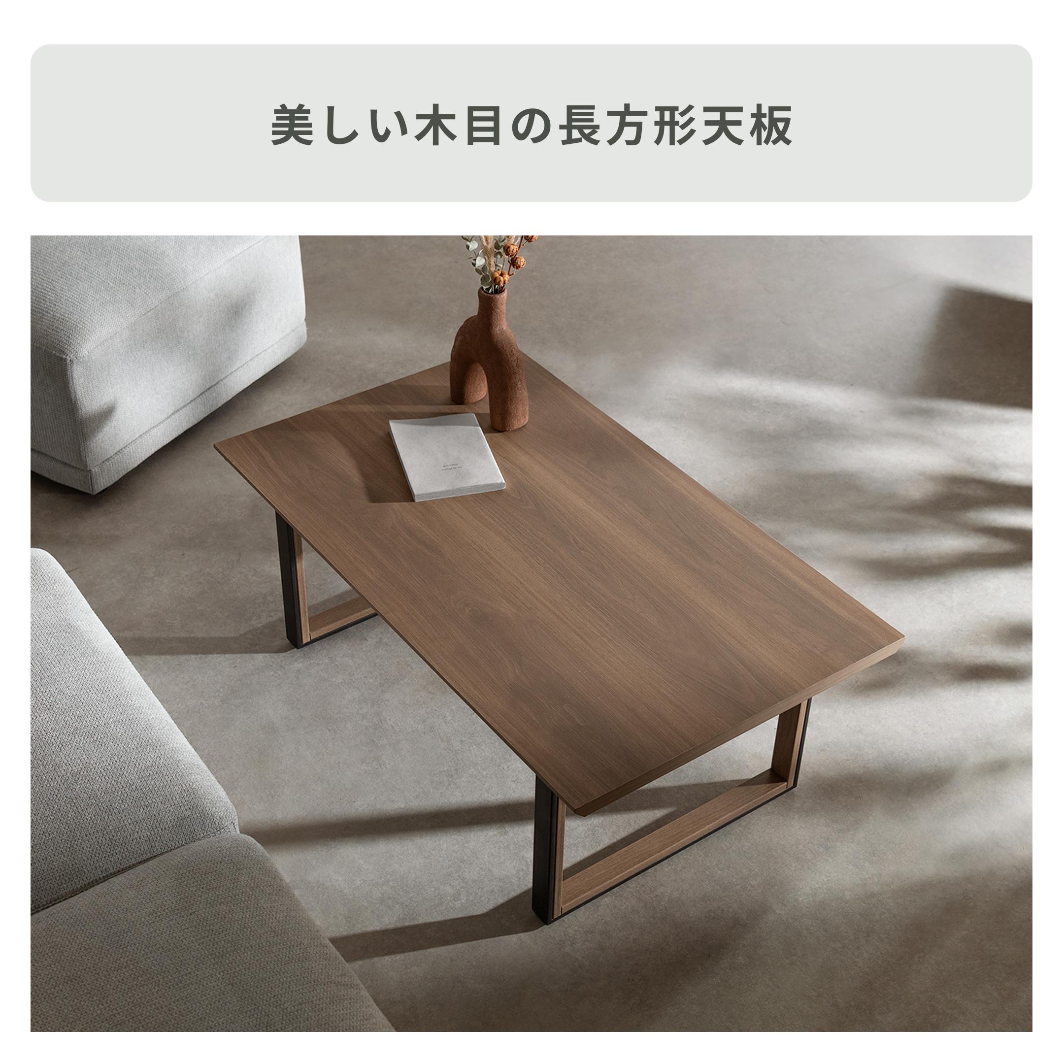 センターテーブル Roano（ロアーノ） 幅100×奥行き60×高さ38cmの