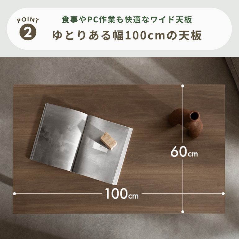 センターテーブル Roano（ロアーノ） 幅100×奥行き60×高さ38cm 宮武 