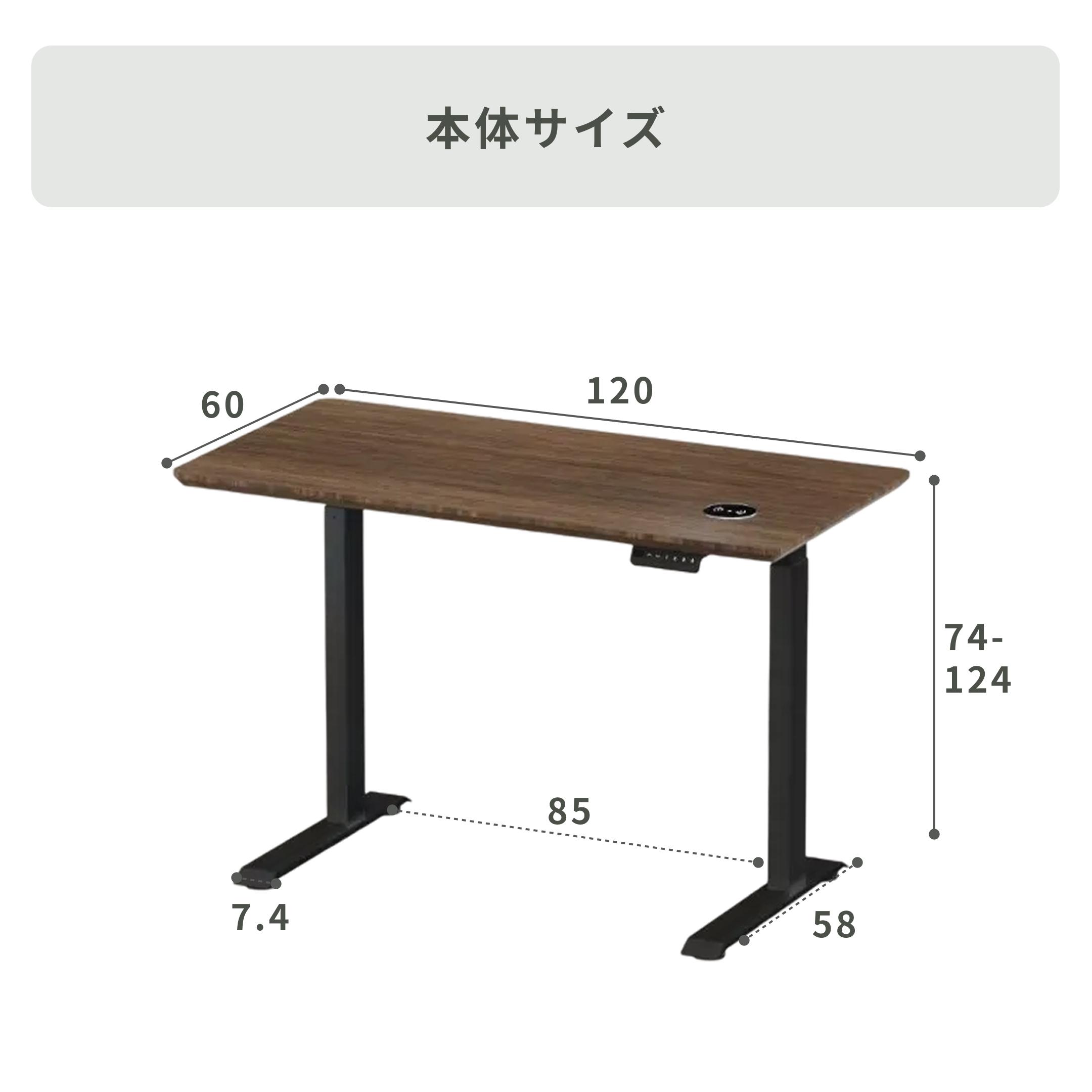 FlexiSpot 電動昇降デスク E9 Pro 幅120×奥行60×高さ74cmのレンタル
