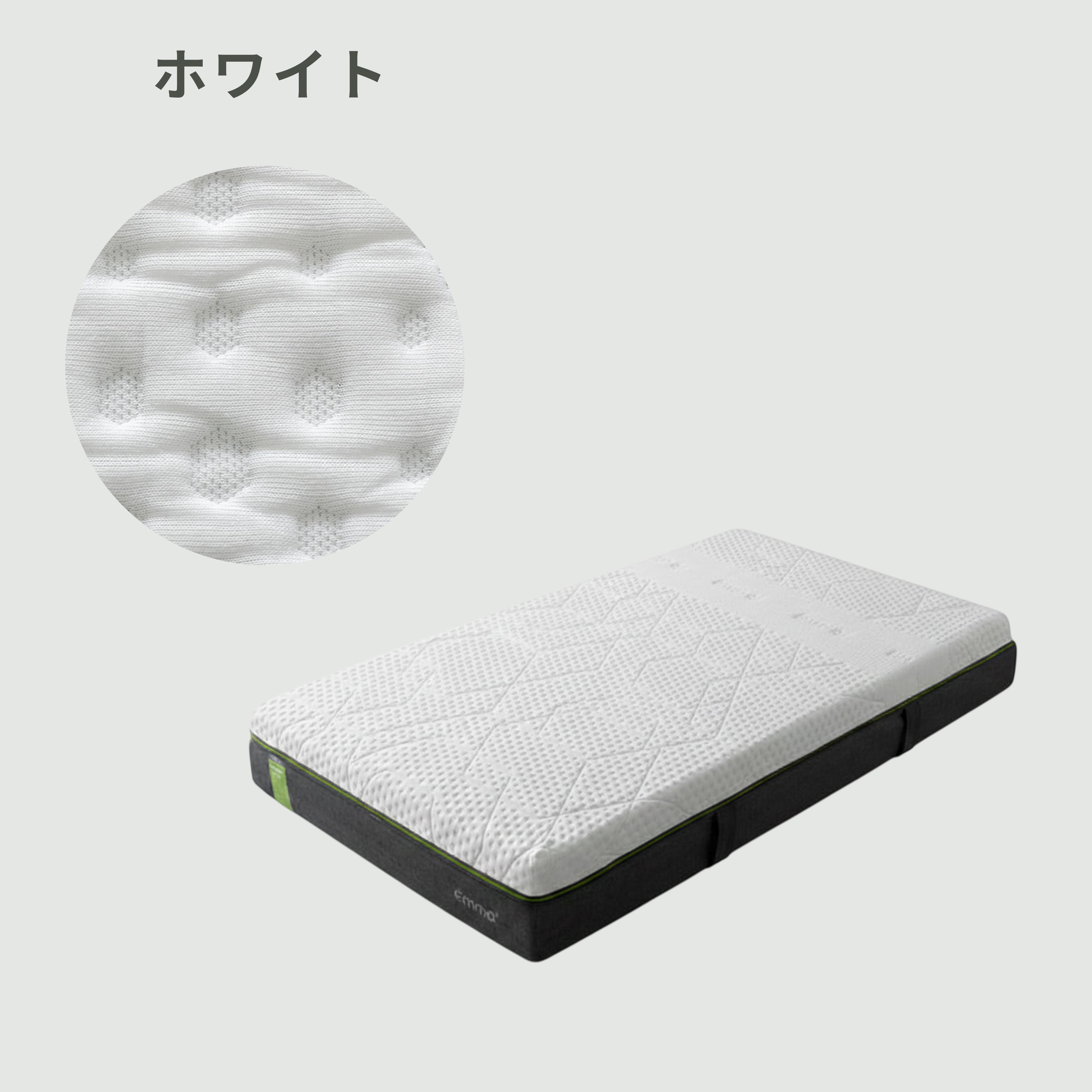Emma Sleep エマ・プレミアム マットレス キングサイズ Emma Sleep