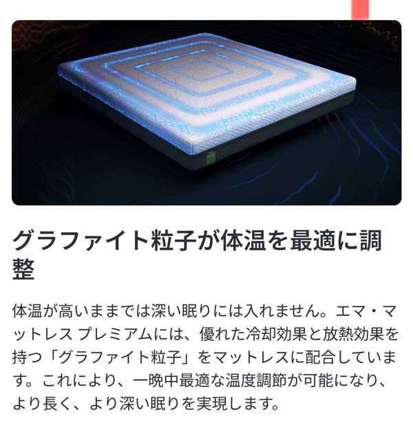 Emma Sleep エマ・プレミアム マットレス キングサイズ Emma Sleep