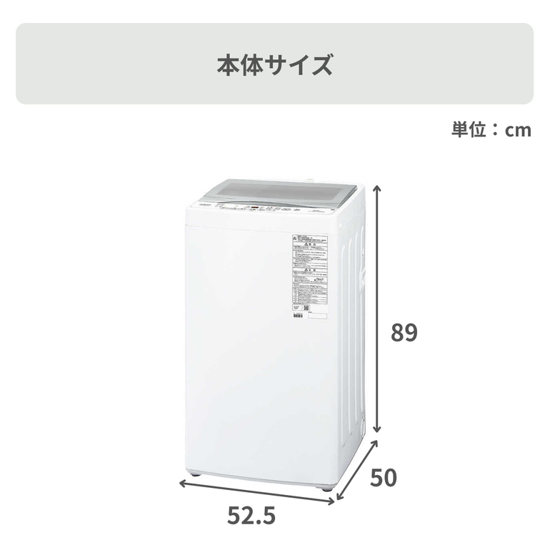 AQUA 全自動洗濯機 6kg クリアガラストップモデル 型番おまかせ aqua