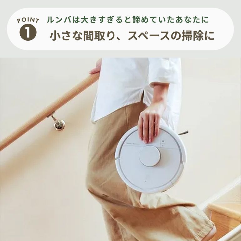iRobot (アイロボット) ロボット掃除機 Roomba Mini (ルンバ ミニ