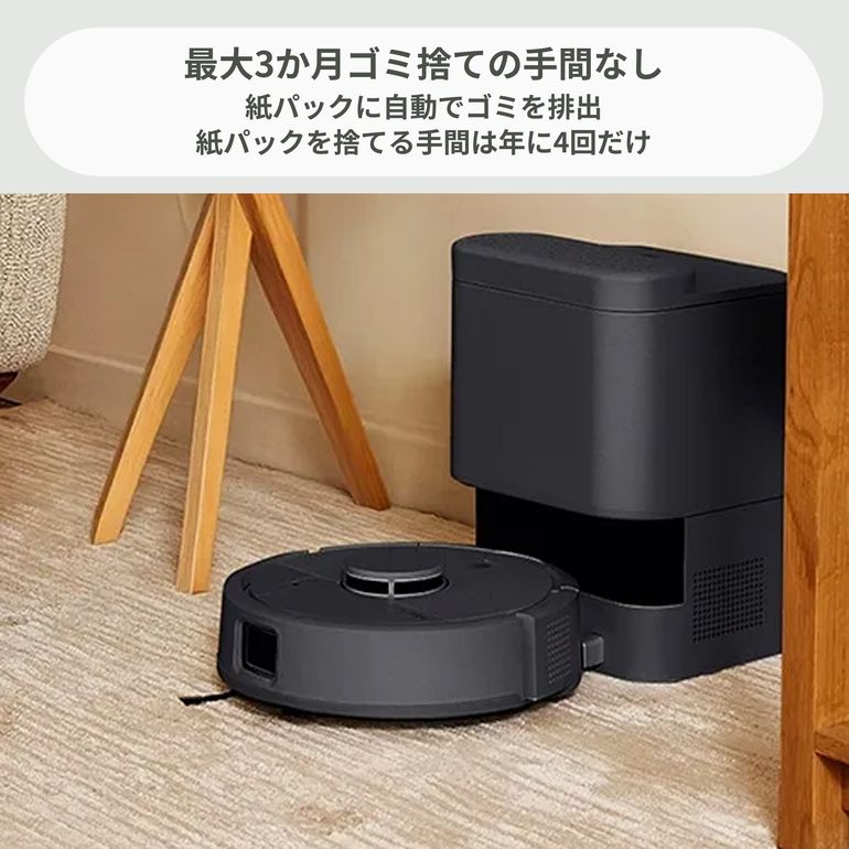 iRobot (アイロボット) ロボット掃除機 Roomba Mini (ルンバ ミニ
