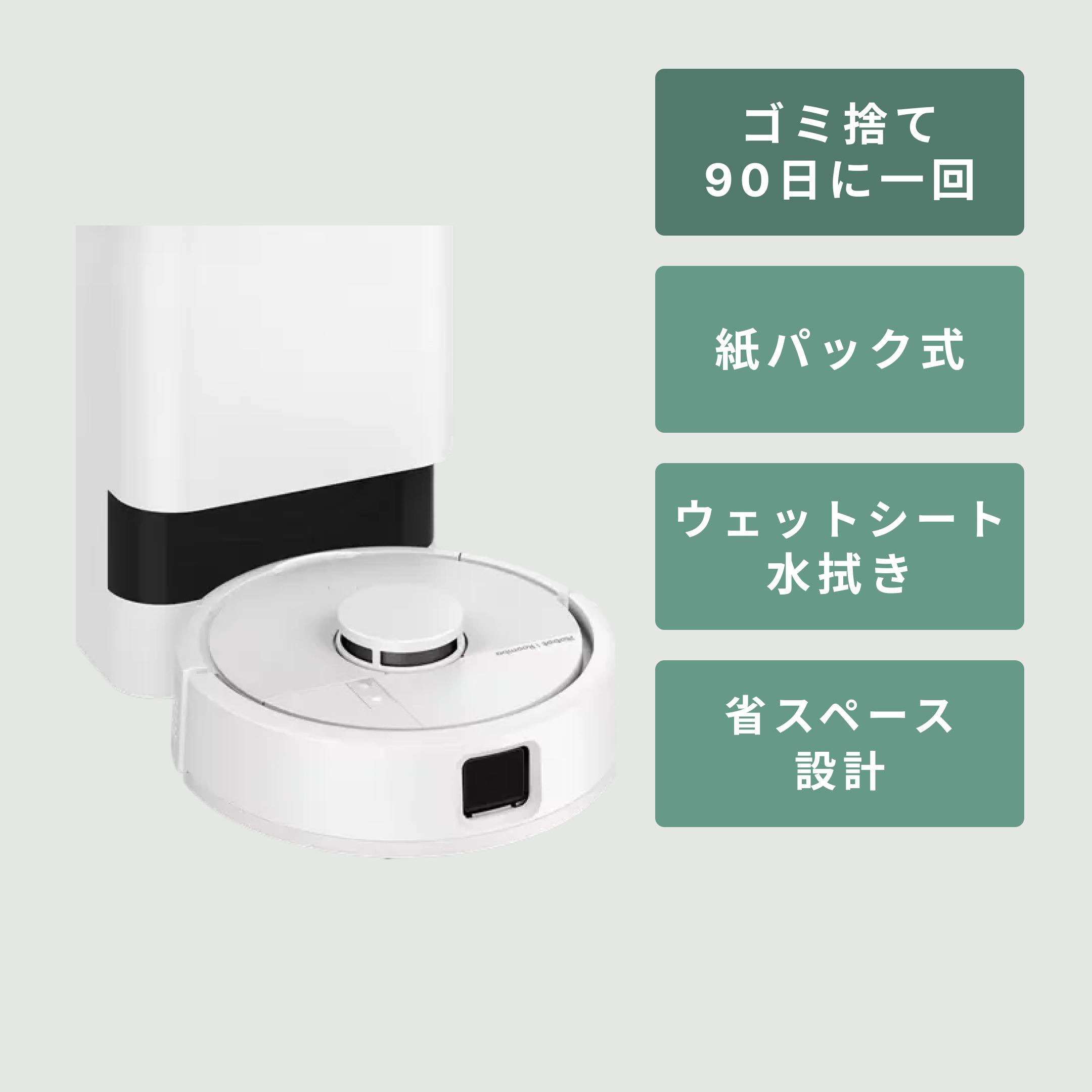 iRobot ロボット掃除機 Roomba Mini (ルンバ ミニ） 直径24.5×高さ9.2