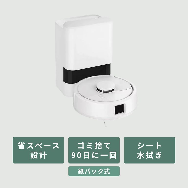 iRobot (アイロボット) ロボット掃除機 Roomba Mini (ルンバ ミニ