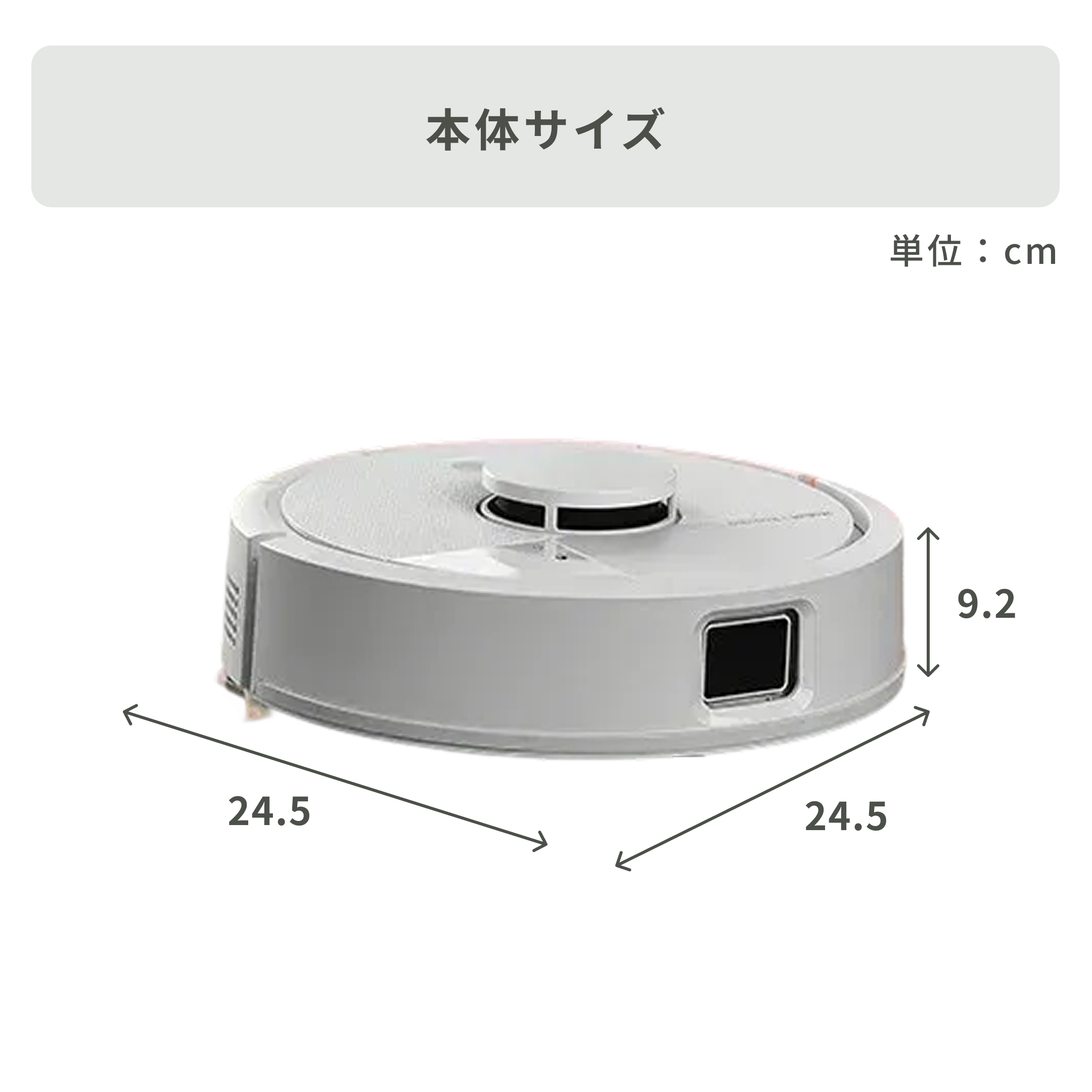 iRobot (アイロボット) ロボット掃除機 Roomba Mini Slim (ルンバ ミニ