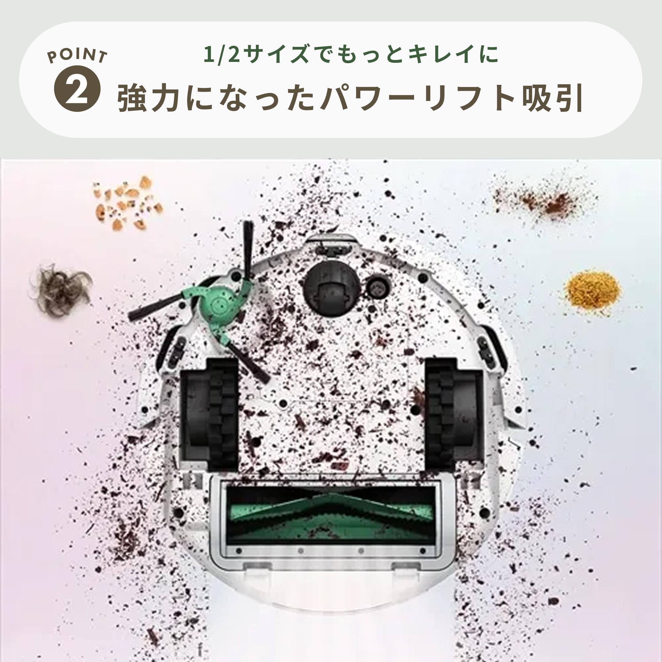 iRobot ロボット掃除機 Roomba Mini Slim (ルンバ ミニ スリム） 直径