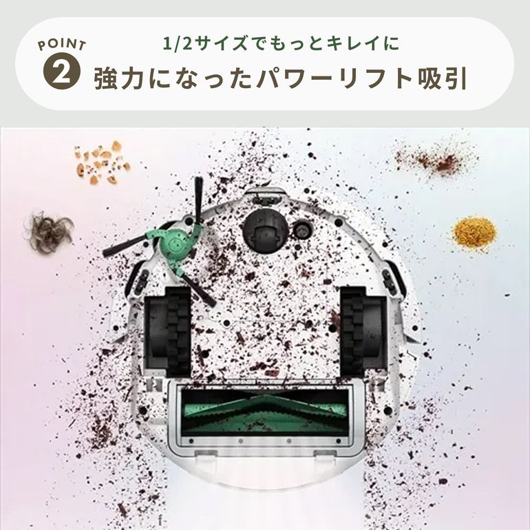 iRobot (アイロボット) ロボット掃除機 Roomba Mini Slim (ルンバ ミニ