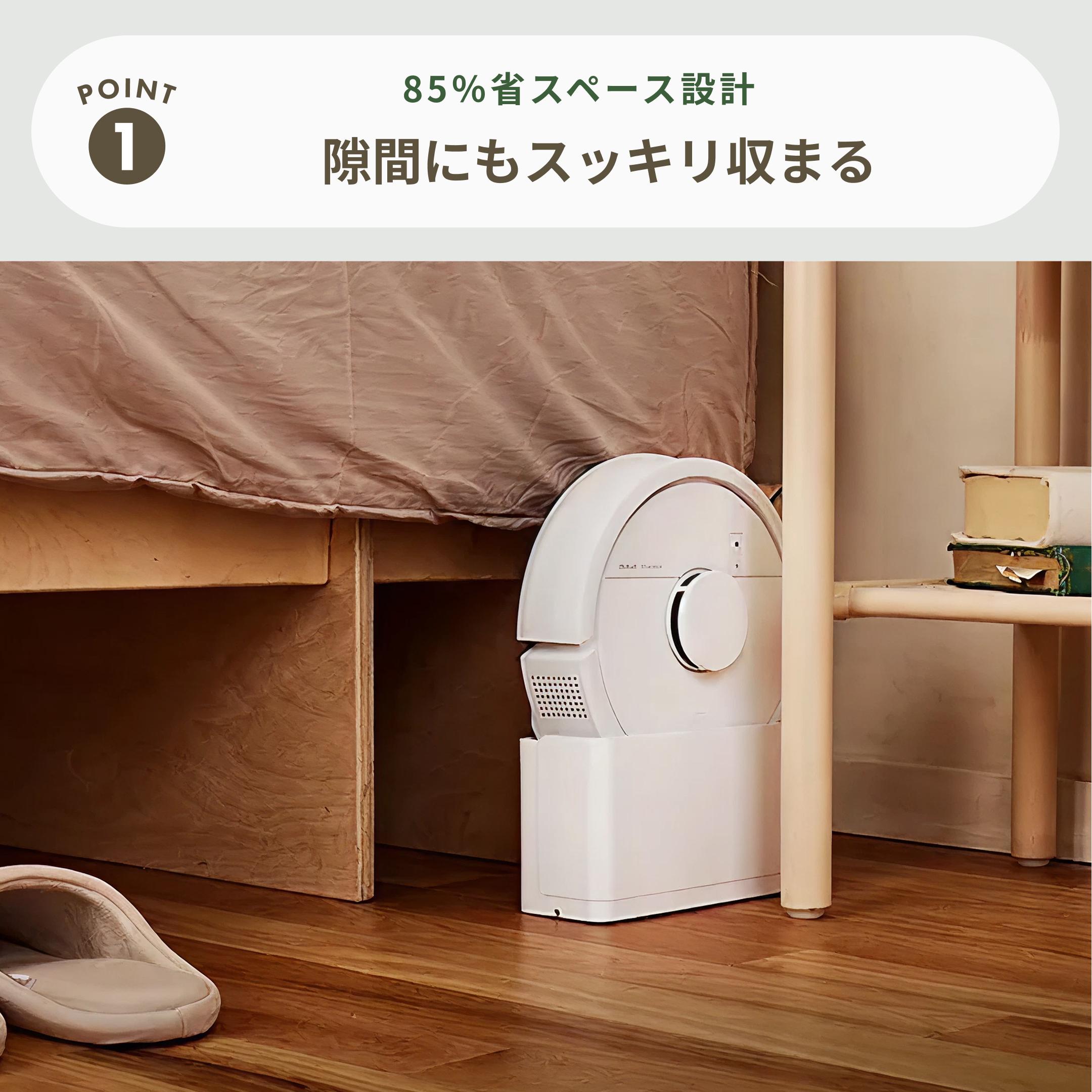 iRobot ロボット掃除機 Roomba Mini Slim (ルンバ ミニ スリム） 直径