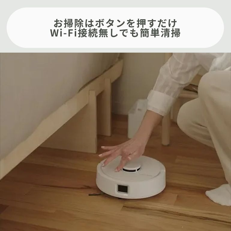 iRobot (アイロボット) ロボット掃除機 Roomba Mini Slim (ルンバ ミニ