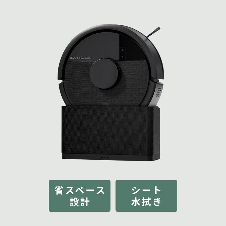 iRobot (アイロボット) ロボット掃除機 Roomba Mini Slim (ルンバ ミニ