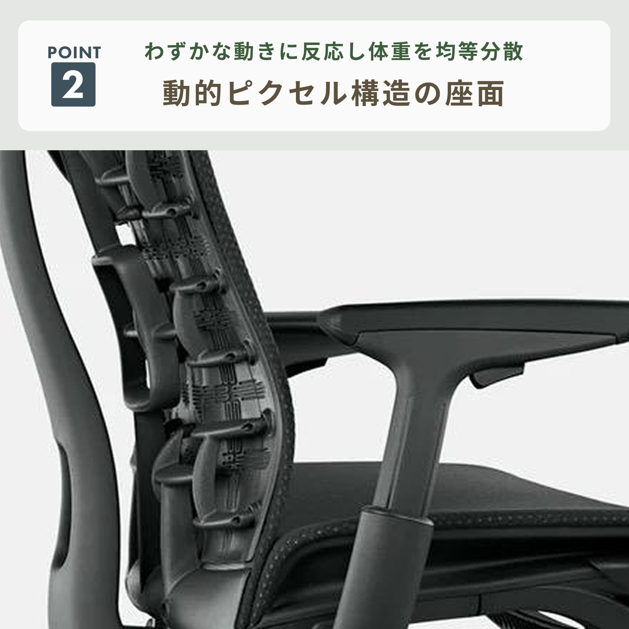 HermanMiller エンボディチェア 1脚 HermanMiller / ハーマンミラー 