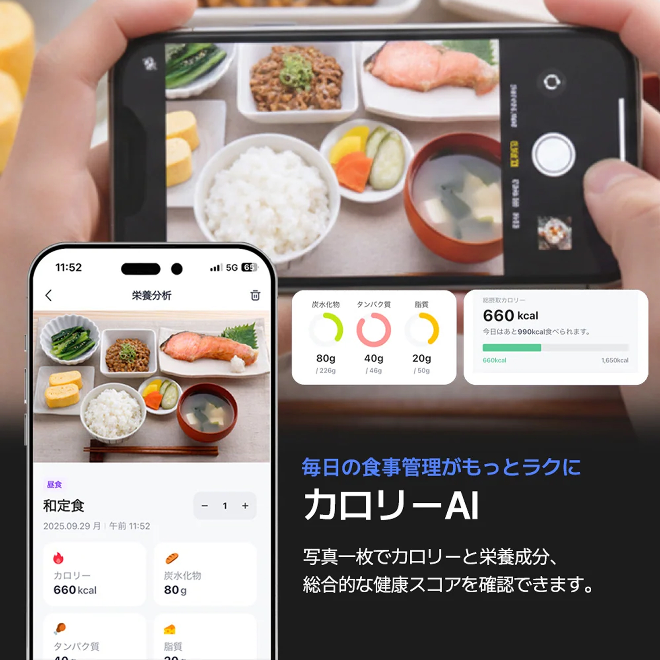 スマートリングのおすすめb.ring スマートリング Proモデル チタンの健康管理機能　AIカロリー