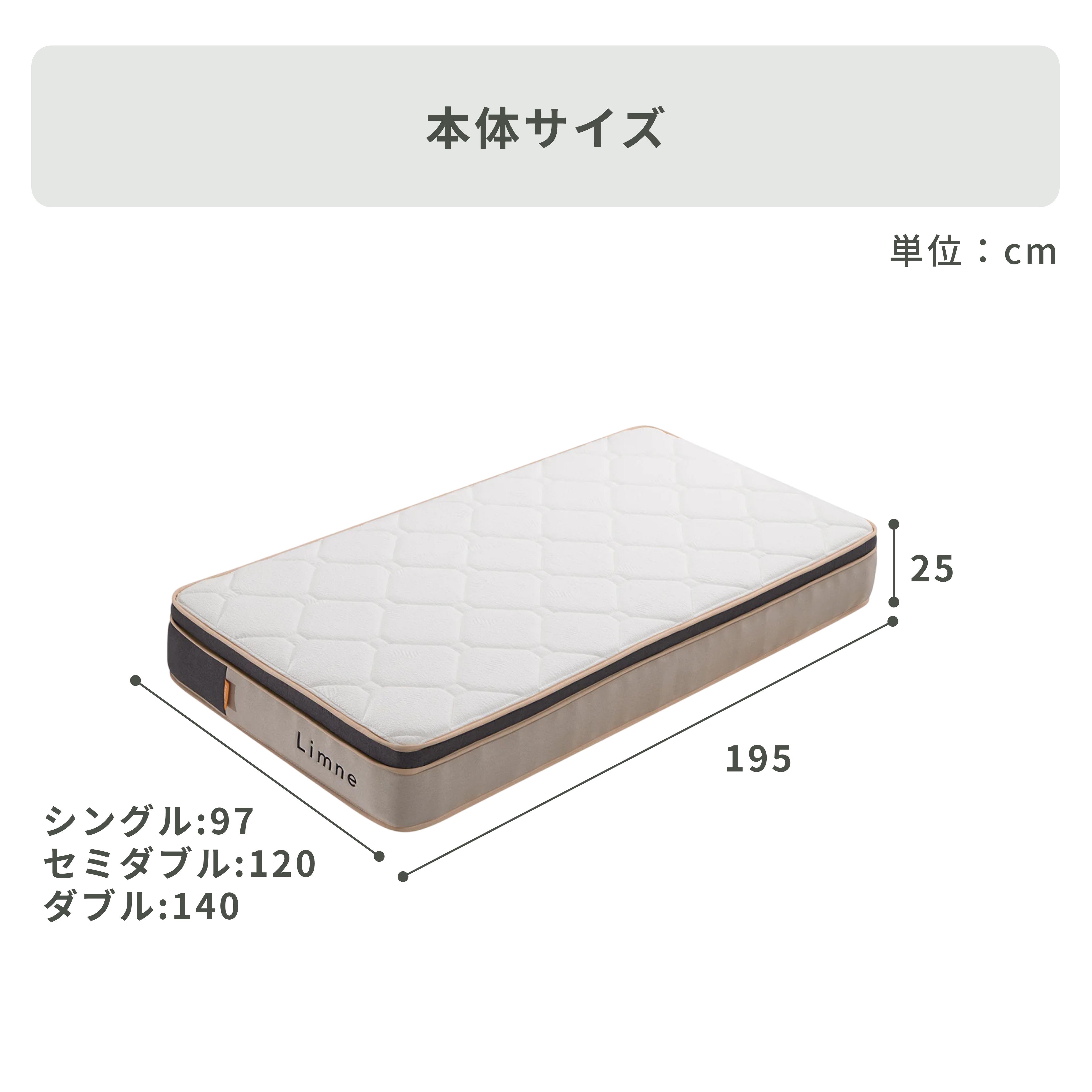 クリネ セミダブルサイズ マットレス 美品 圧縮 ポケットコイルマットレス セミダブル 120×195×18cm SD