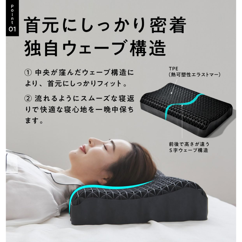 ヒツジのいらない枕 至極 至極（枕＋テンセル枕カバー付）のレンタル