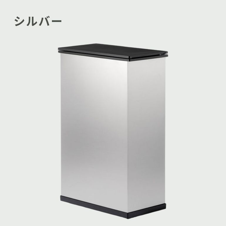 SANKA 冷やすゴミ箱 CLEAN BOX 幅44.3×奥行23×高さ69㎝ SANKA / サンカ