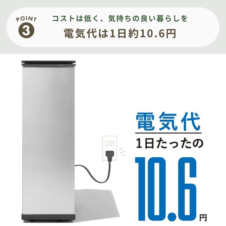 SANKA 冷やすゴミ箱 CLEAN BOX 幅44.3×奥行23×高さ69㎝ SANKA / サンカ
