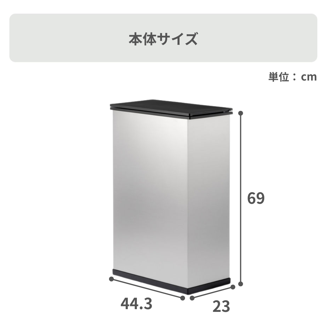SANKA 冷やすゴミ箱 CLEAN BOX 幅44.3×奥行23×高さ69㎝ SANKA / サンカ
