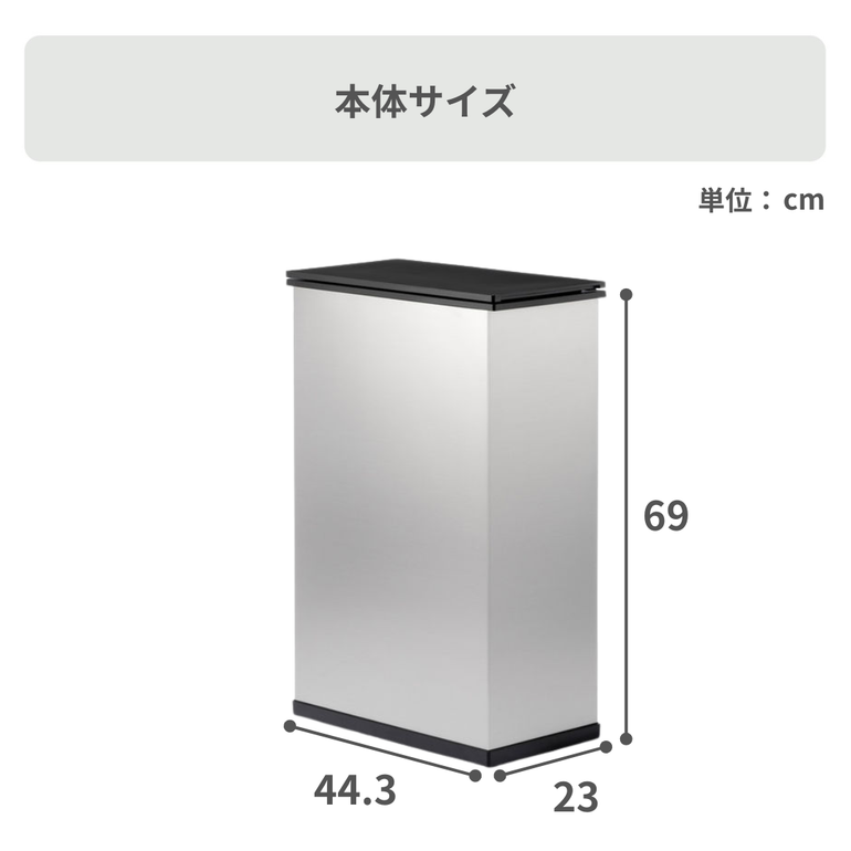 SANKA 冷やすゴミ箱 CLEAN BOX 幅44.3×奥行23×高さ69㎝ SANKA / サンカ