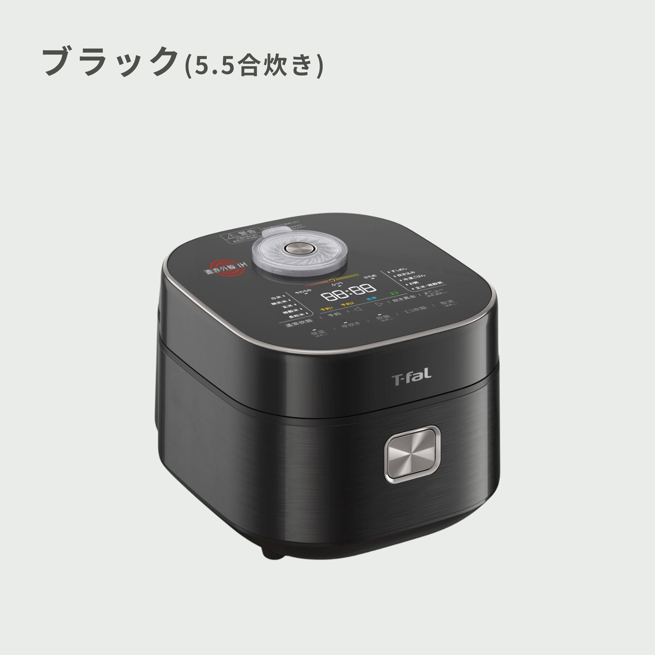 T-fal (ティファール) ザ・ライス 遠赤外線IH炊飯器 3.5合炊き T-fal