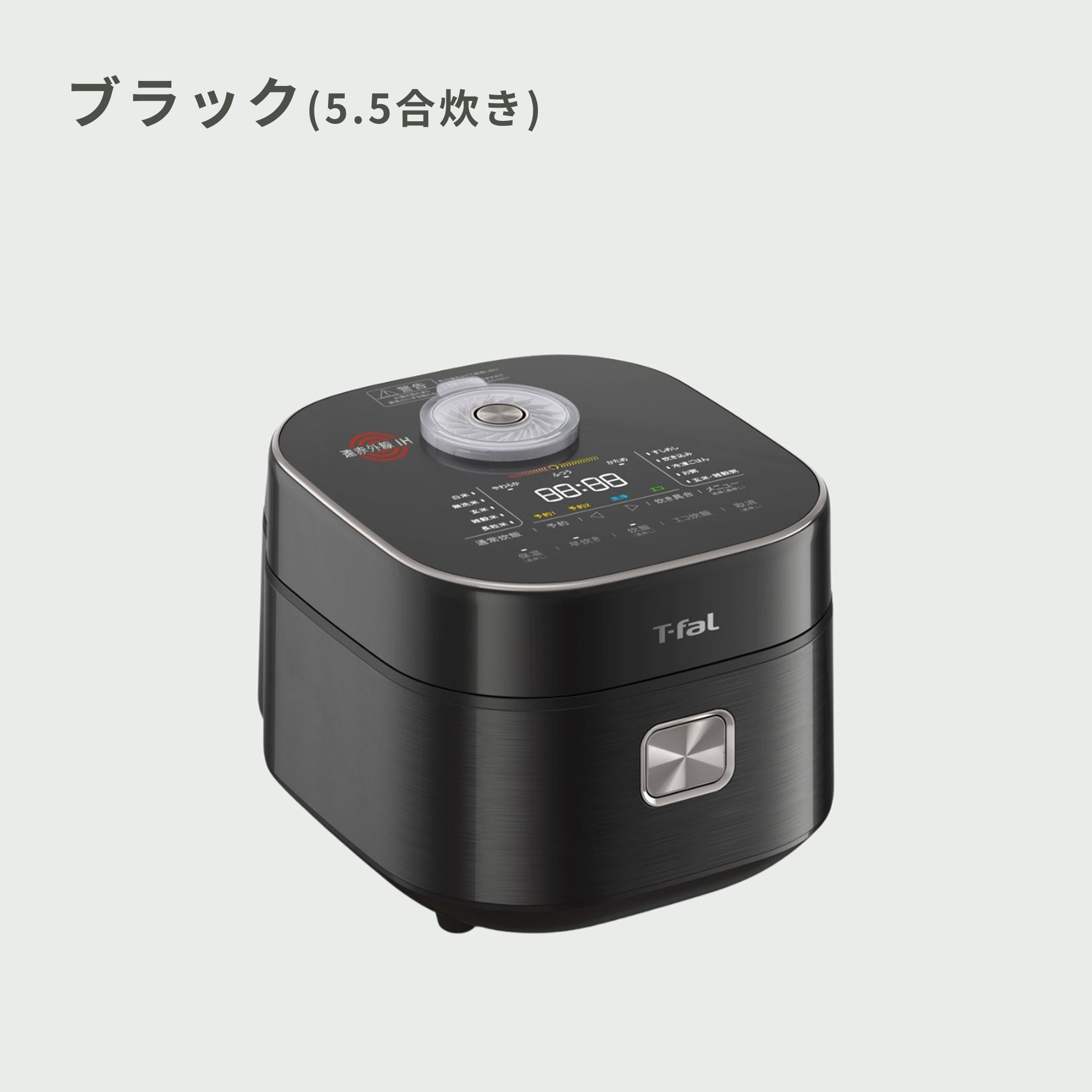 T-fal (ティファール) ザ・ライス 遠赤外線IH炊飯器 5.5合炊き T-fal