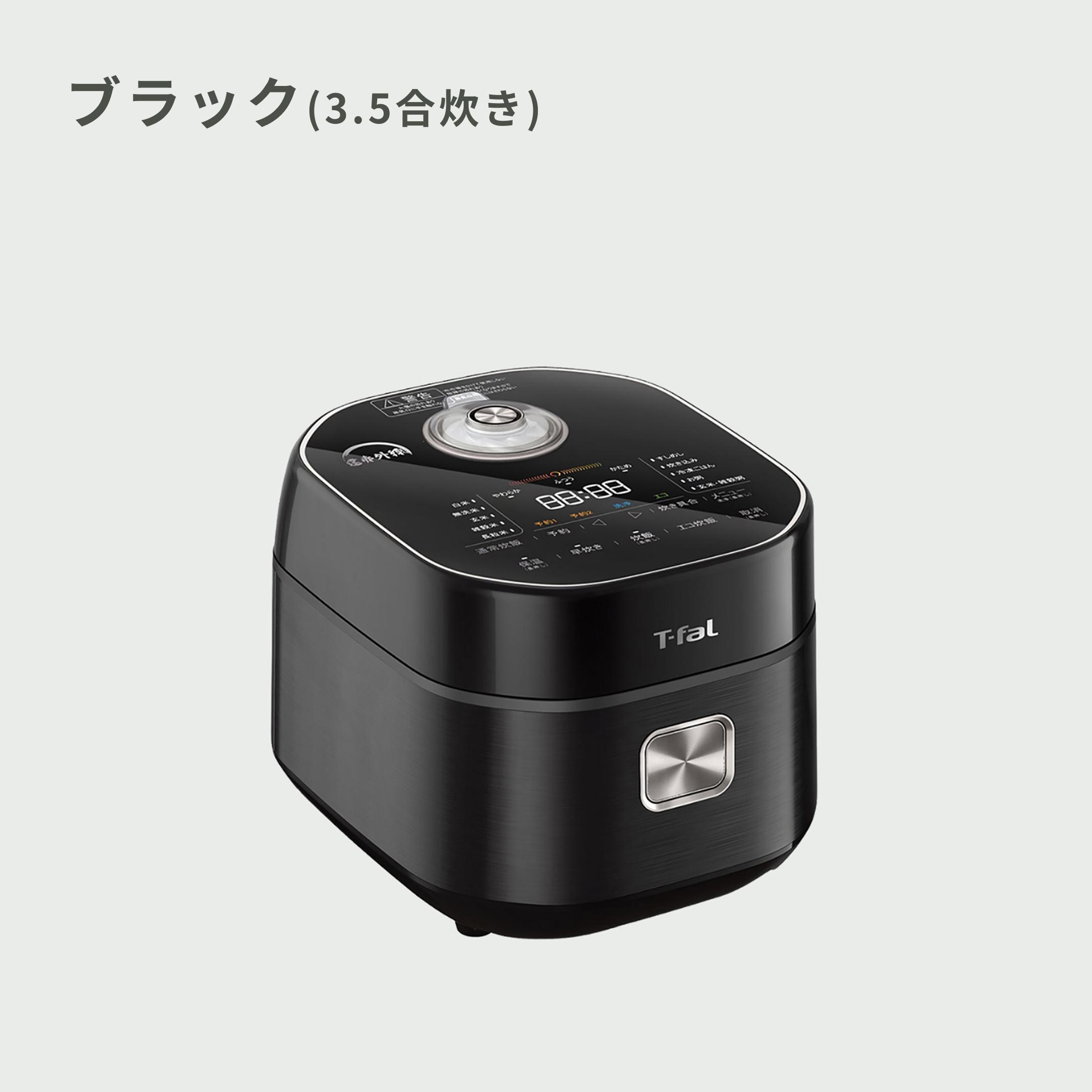 【美品】ティファールT-fal 5.5合 IHジャー炊飯器 RK880CJP T-fal (ティファール) ザ・ライス 遠赤外線IH炊飯器 5.5合炊き T-fal