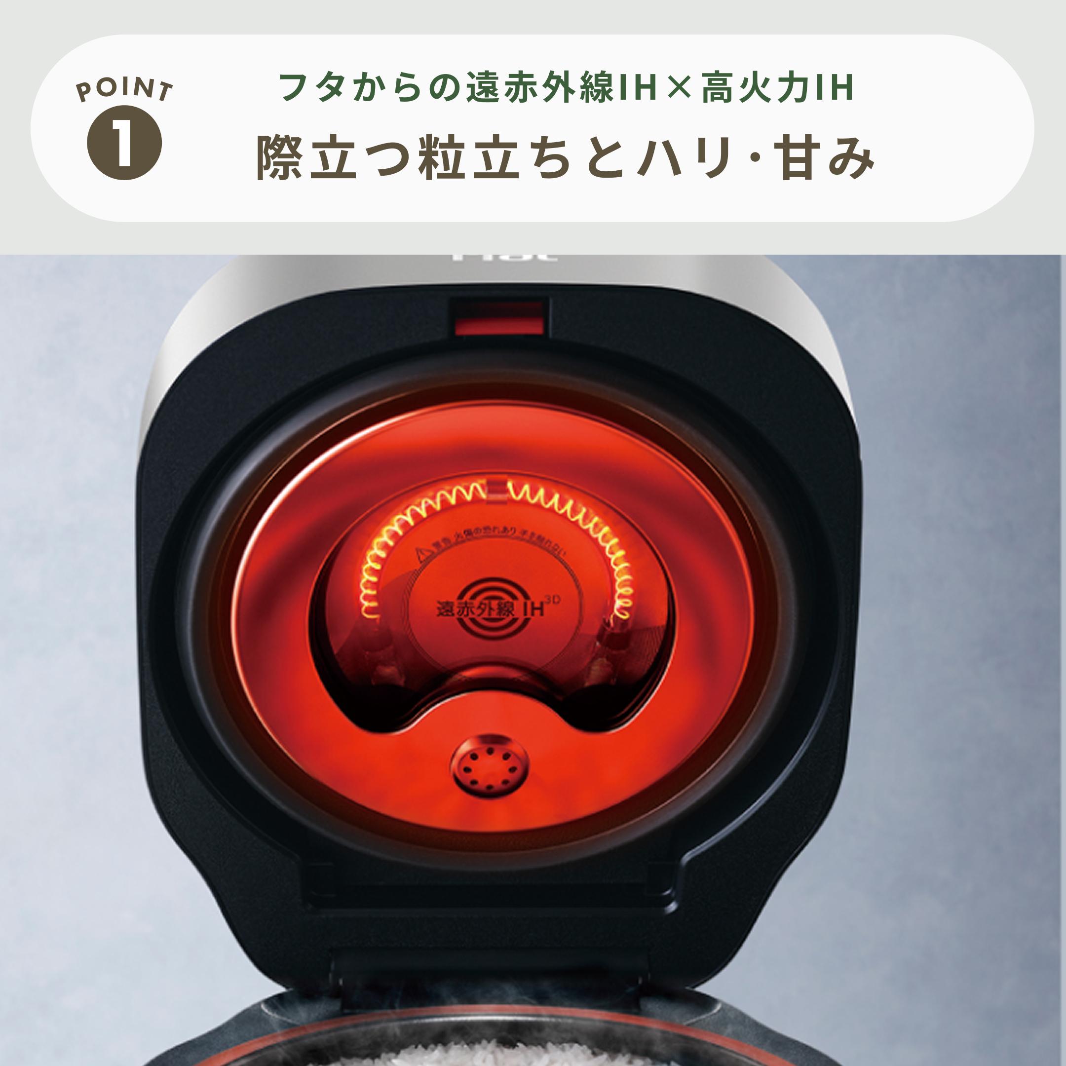 T-fal (ティファール) ザ・ライス 遠赤外線IH炊飯器 3.5合炊き T-fal