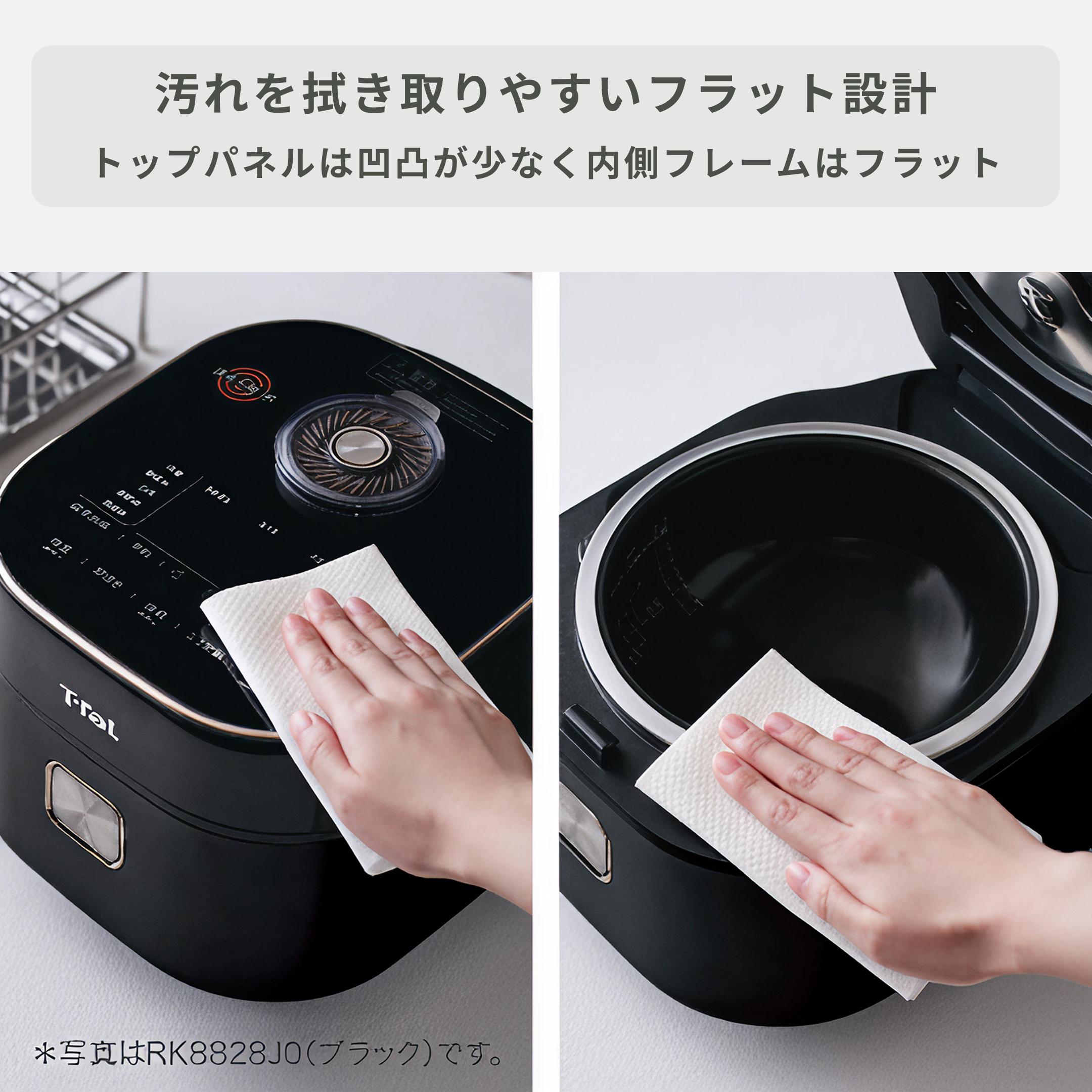 T-fal (ティファール) ザ・ライス 遠赤外線IH炊飯器 5.5合炊き T-fal