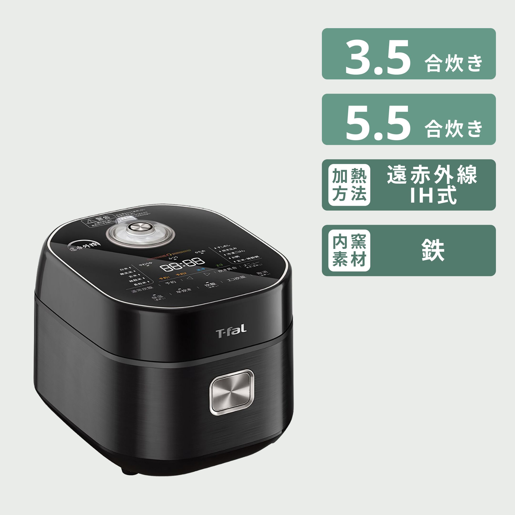ティファール 炊飯器