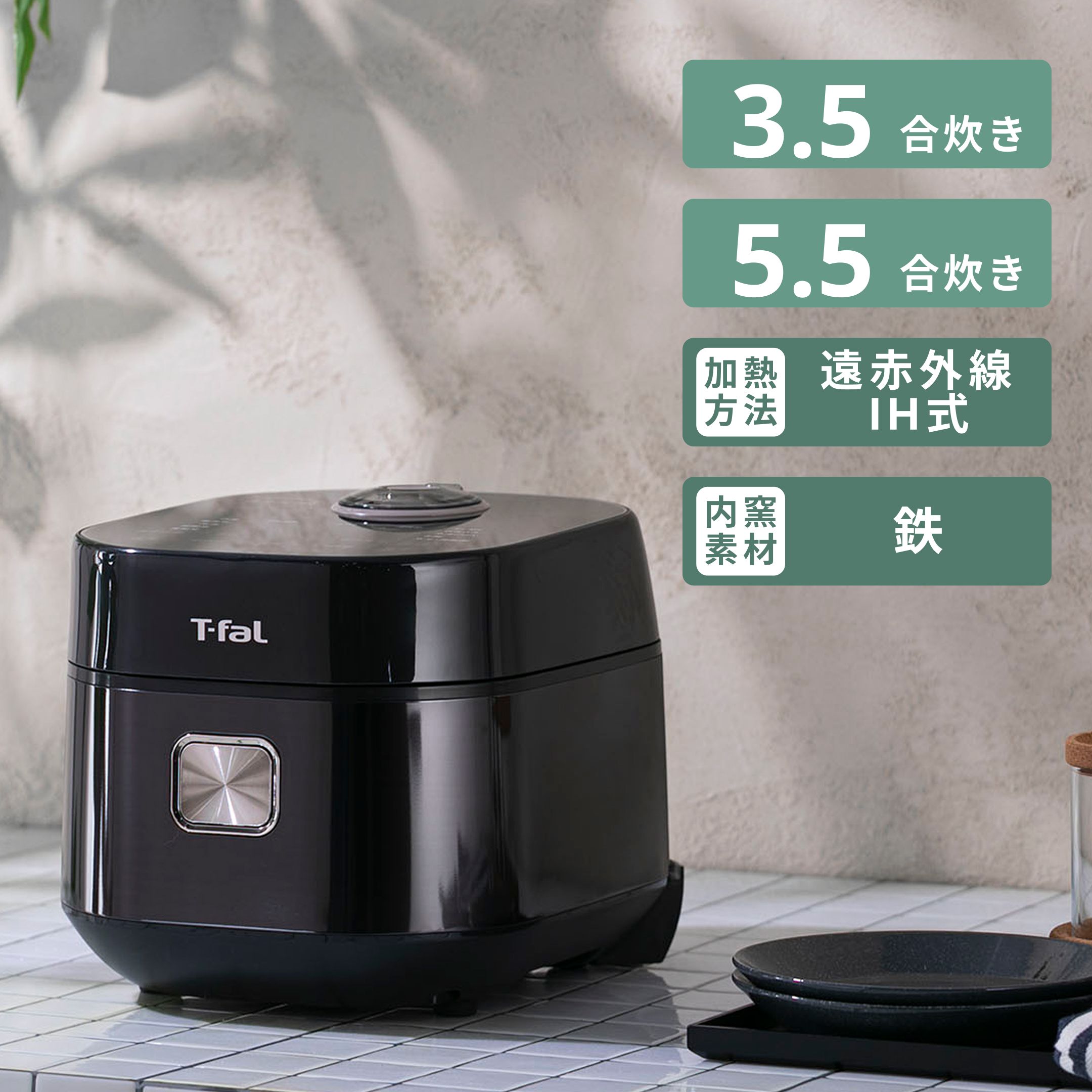 【中古】T-fal ザ・ライス　遠赤外線IH炊飯器　5.5合炊き T-fal (ティファール) ザ・ライス 遠赤外線IH炊飯器 5.5合炊き T-fal