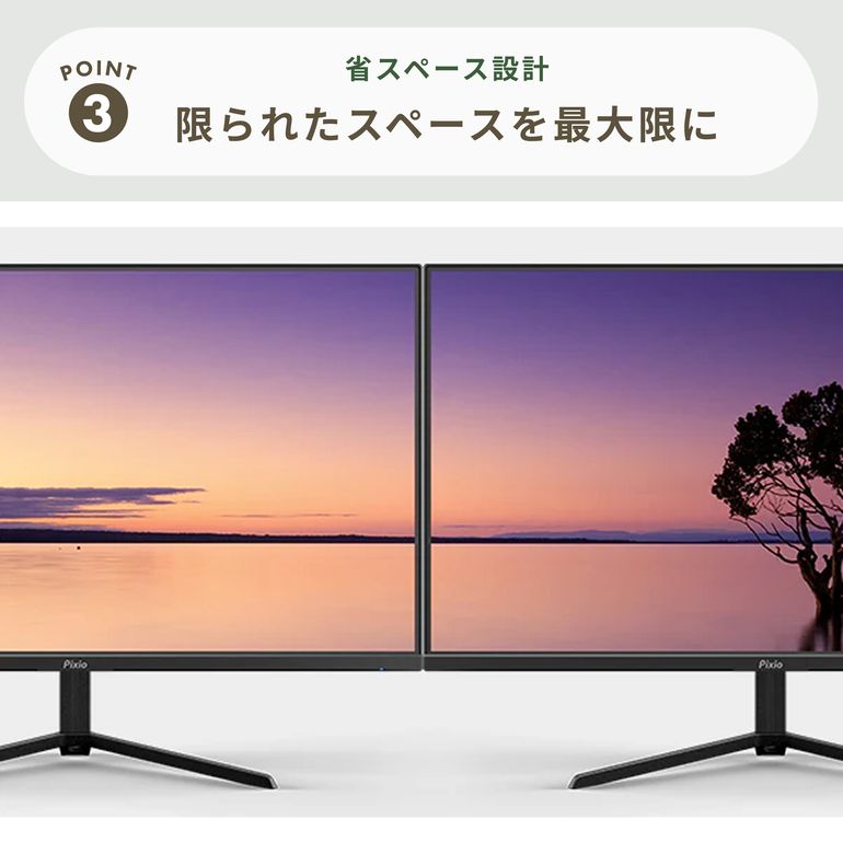Pixio ゲーミングモニター PX248 Wave 23.8インチ Pixio / ピクシオ