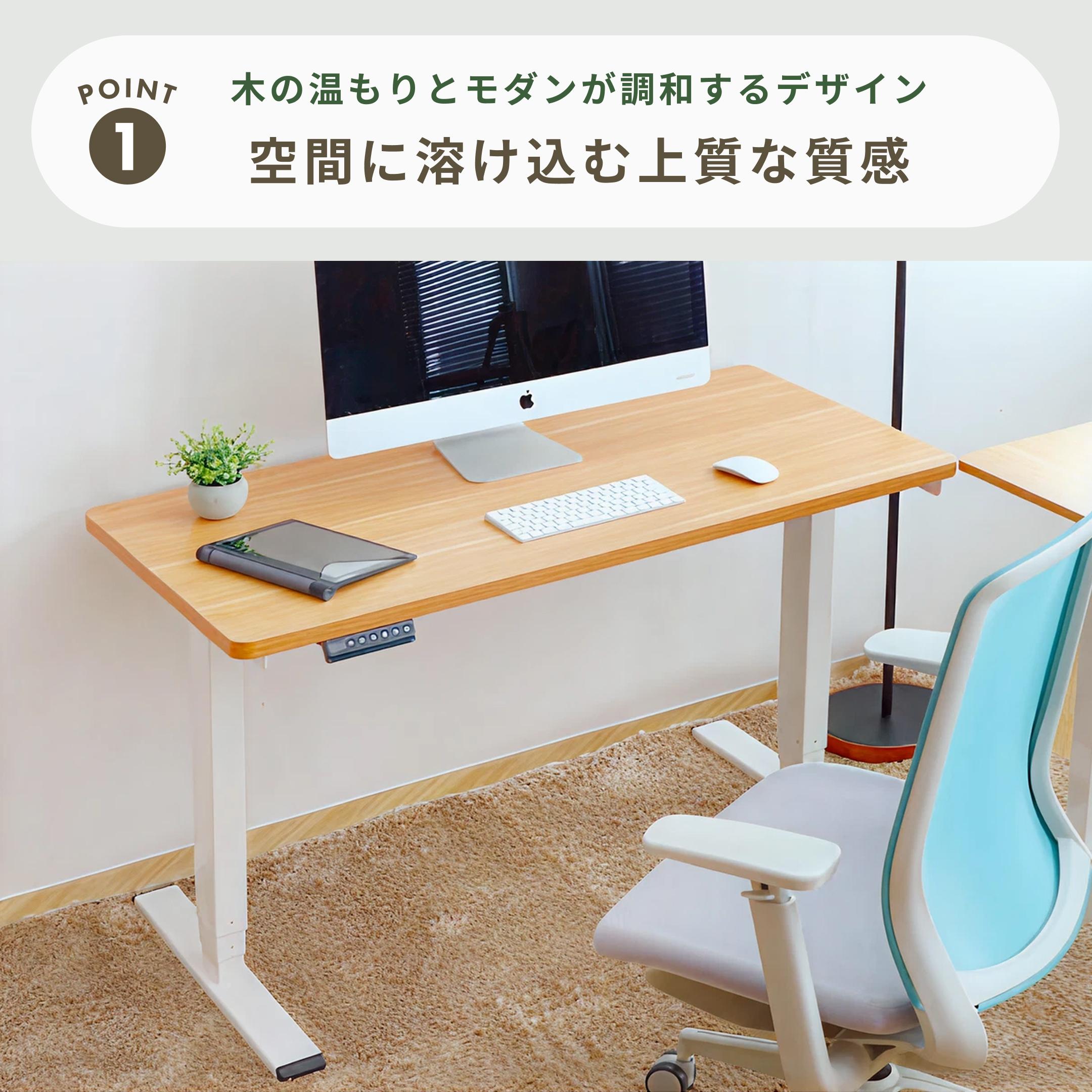 A-JUST電動昇降デスク 幅120×奥行60×高さ62.5～127.5cmのレンタル