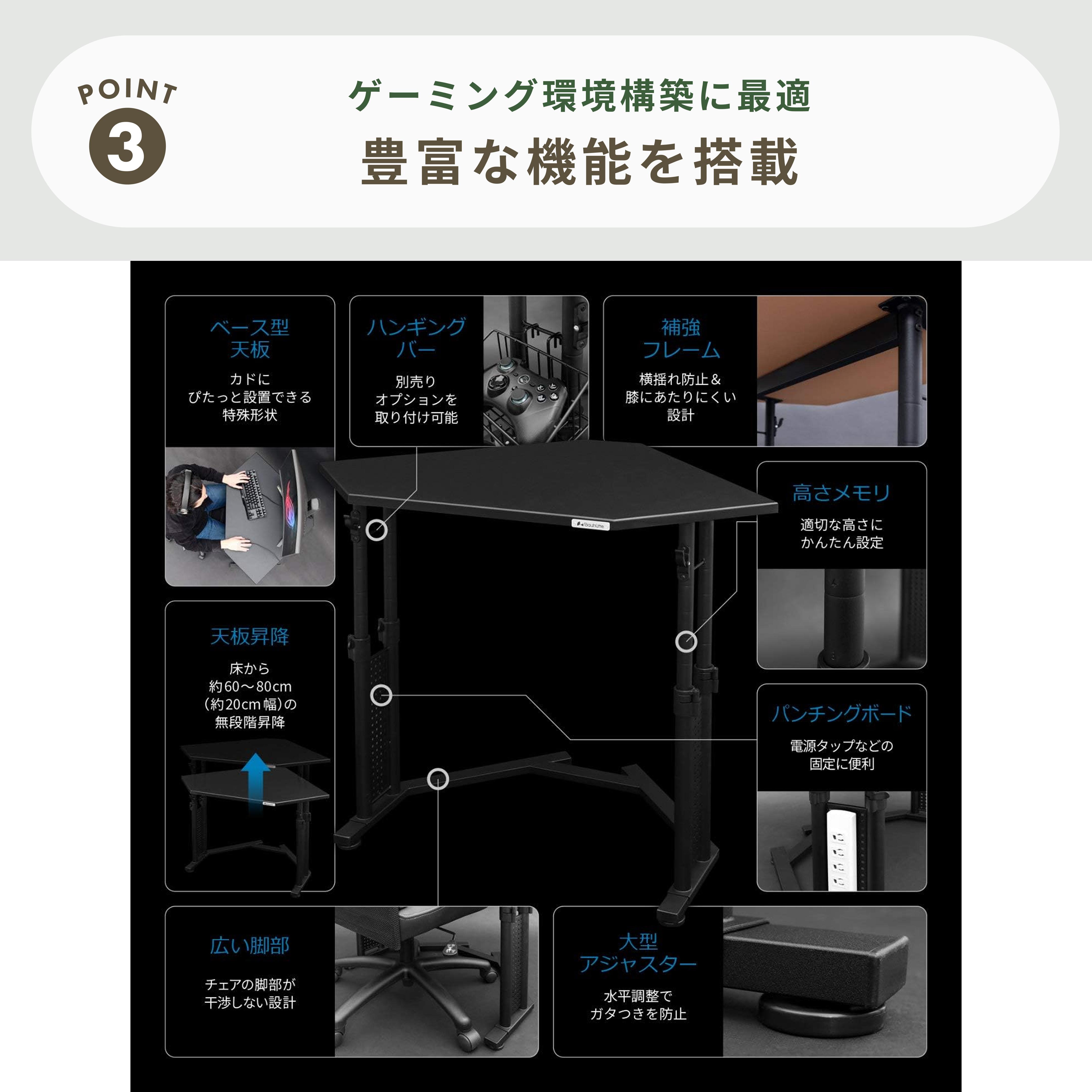 Bauhutte バウヒュッテ カドデスク 昇降式 幅72×奥行72×高さ59.7～80cm
