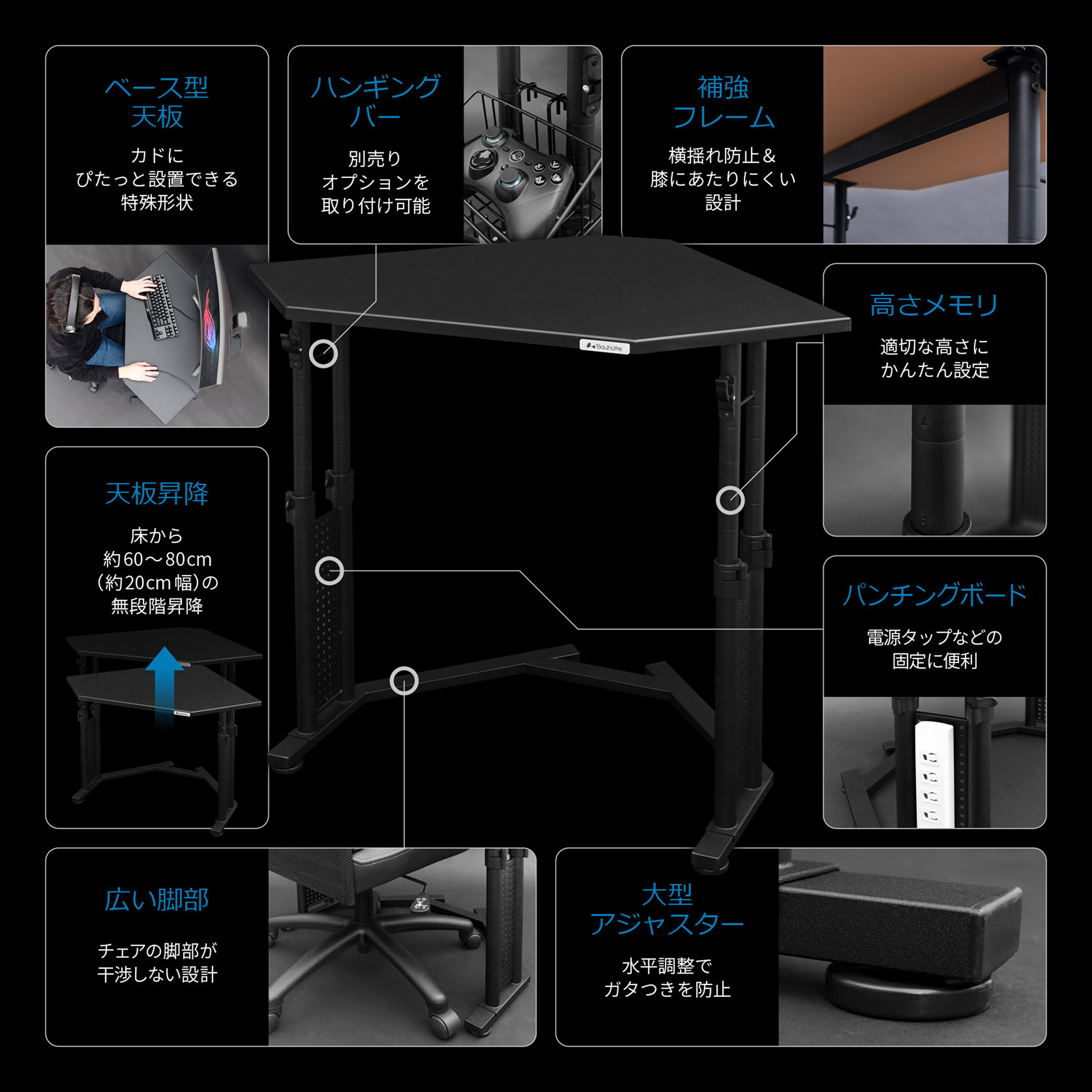 【値下げ可能】Bauhutte(バウヒュッテ) カドデスク 昇降式 Bauhutte バウヒュッテ カドデスク 昇降式 幅72×奥行72×高さ59.7～80cm