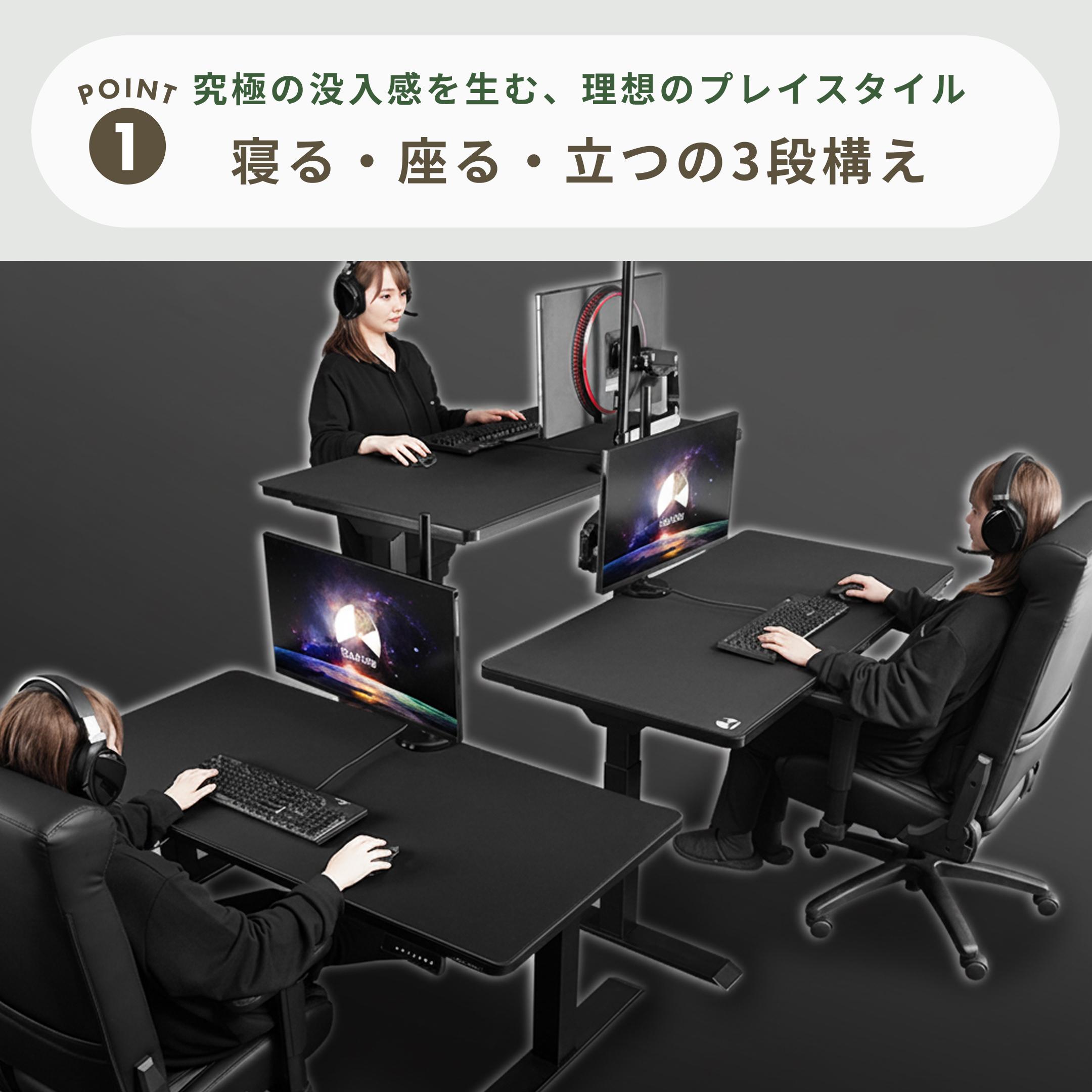 Bauhutte (バウヒュッテ) 電動スーパーゲーミングデスク セット Bauhutte バウヒュッテ 電動スーパーゲーミングデスク 幅140×奥行70×高