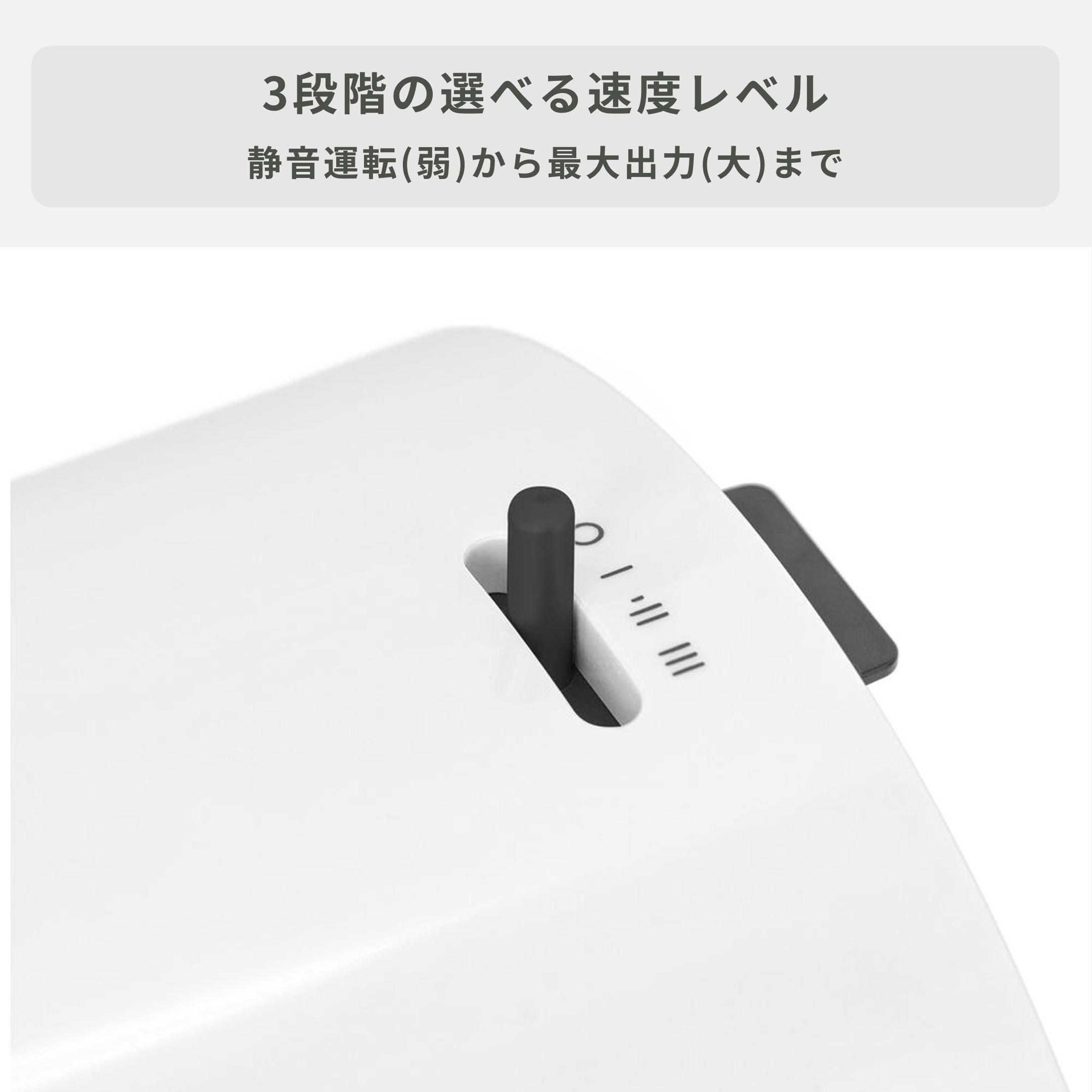 AirHood ポータブル エアフード ワイヤレスタイプ 幅22×奥行14.2×高さ