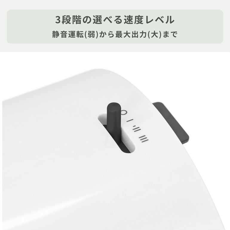AirHood ポータブル エアフード ワイヤレスタイプ 幅22×奥行14.2×高さ
