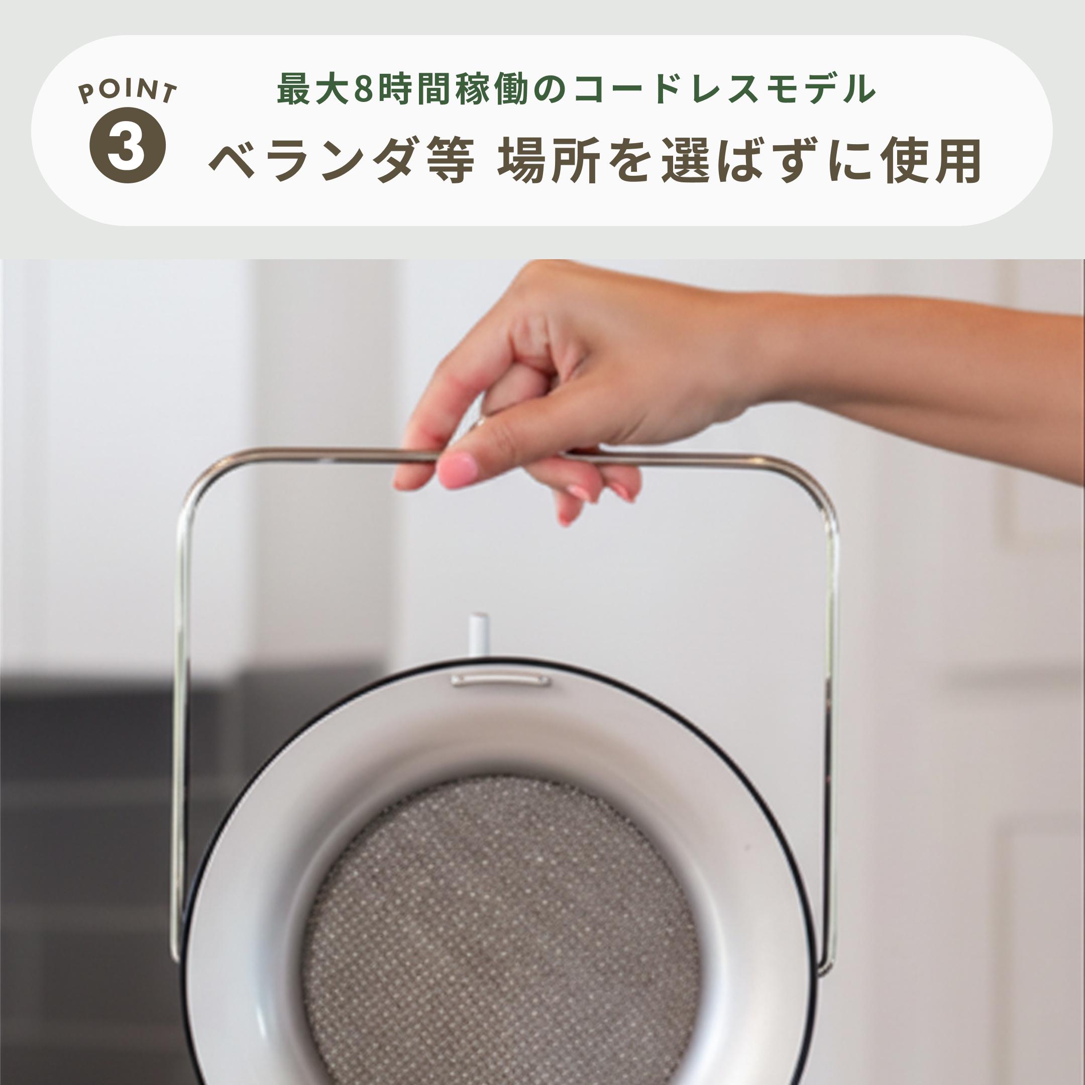 AirHood ポータブル エアフード ワイヤレスタイプ 幅22×奥行14.2×高さ