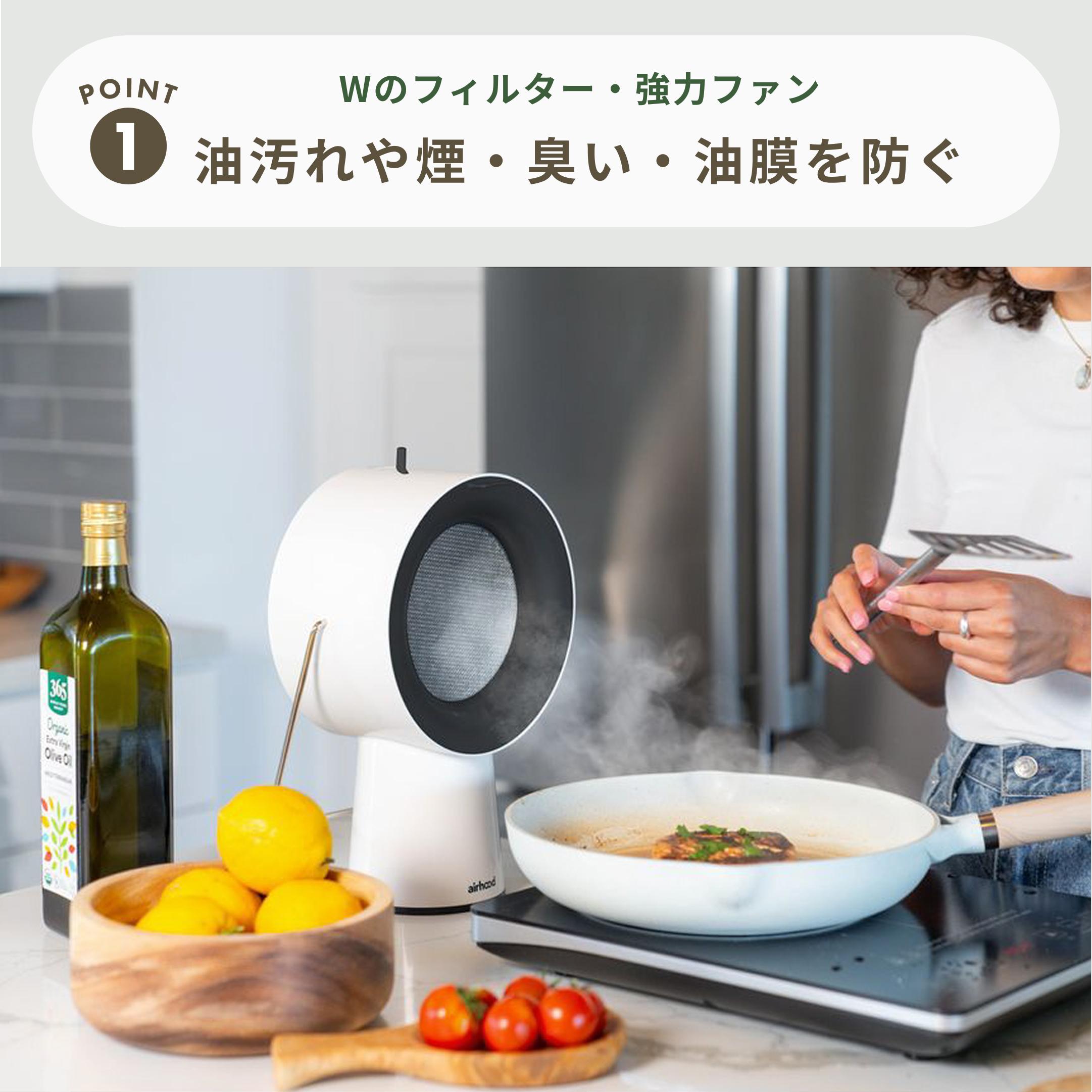 AirHood ポータブル エアフード ワイヤレスタイプ 幅22×奥行14.2×高さ