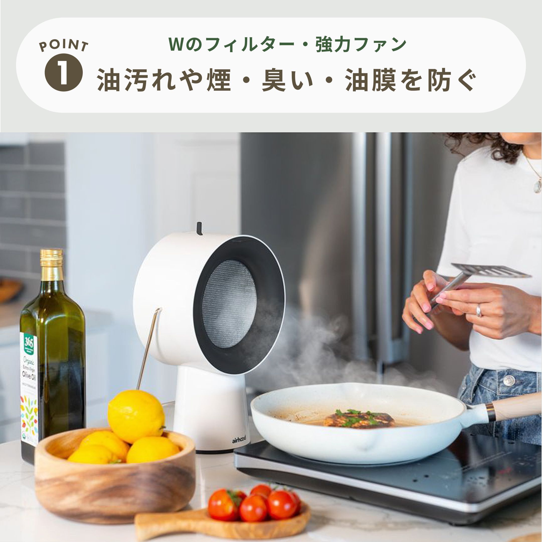 AirHood ポータブル エアフード ワイヤレスタイプ 幅22×奥行14.2×高さ