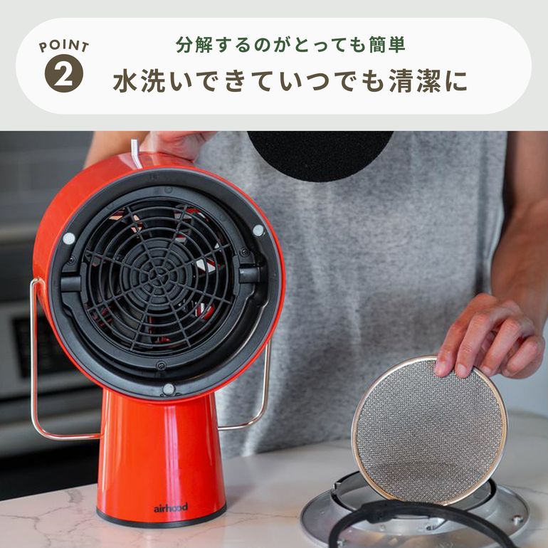 AirHood ポータブル エアフード ワイヤレスタイプ 幅22×奥行14.2×高さ
