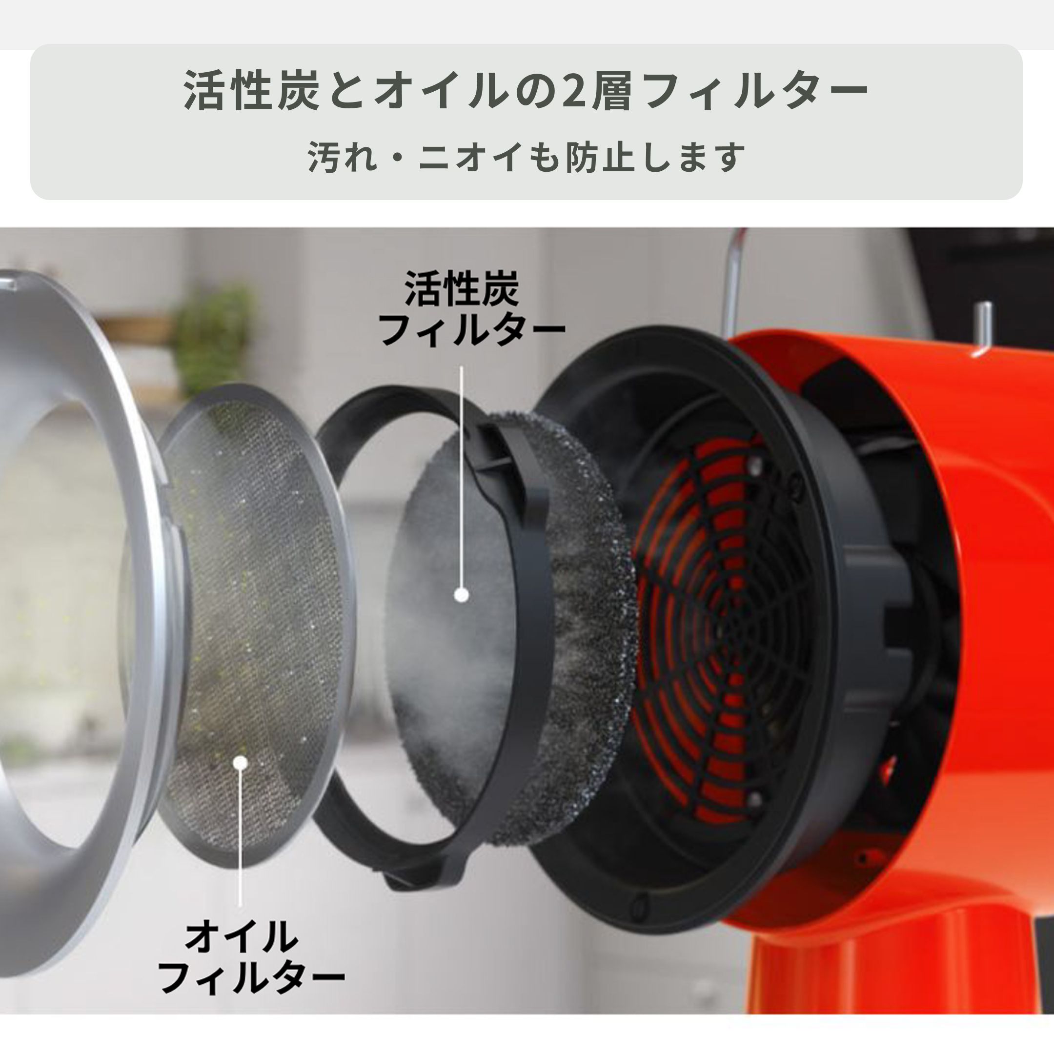 AirHood ポータブル エアフード ワイヤレスタイプ 幅22×奥行14.2×高さ