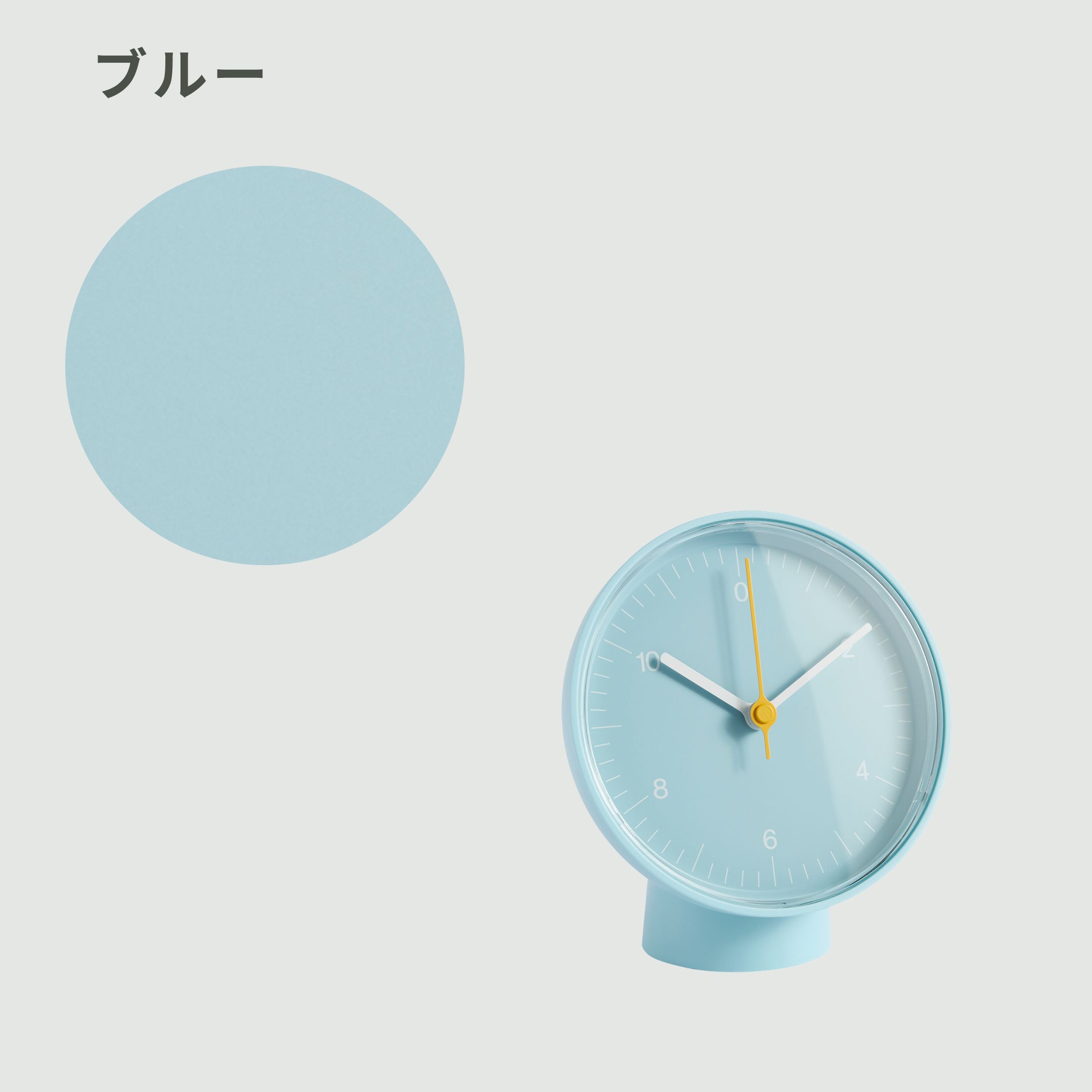 HAY Table Clock 幅13×奥行8×高さ14.5cm HAY / ヘイ｜【公式】CLAS 