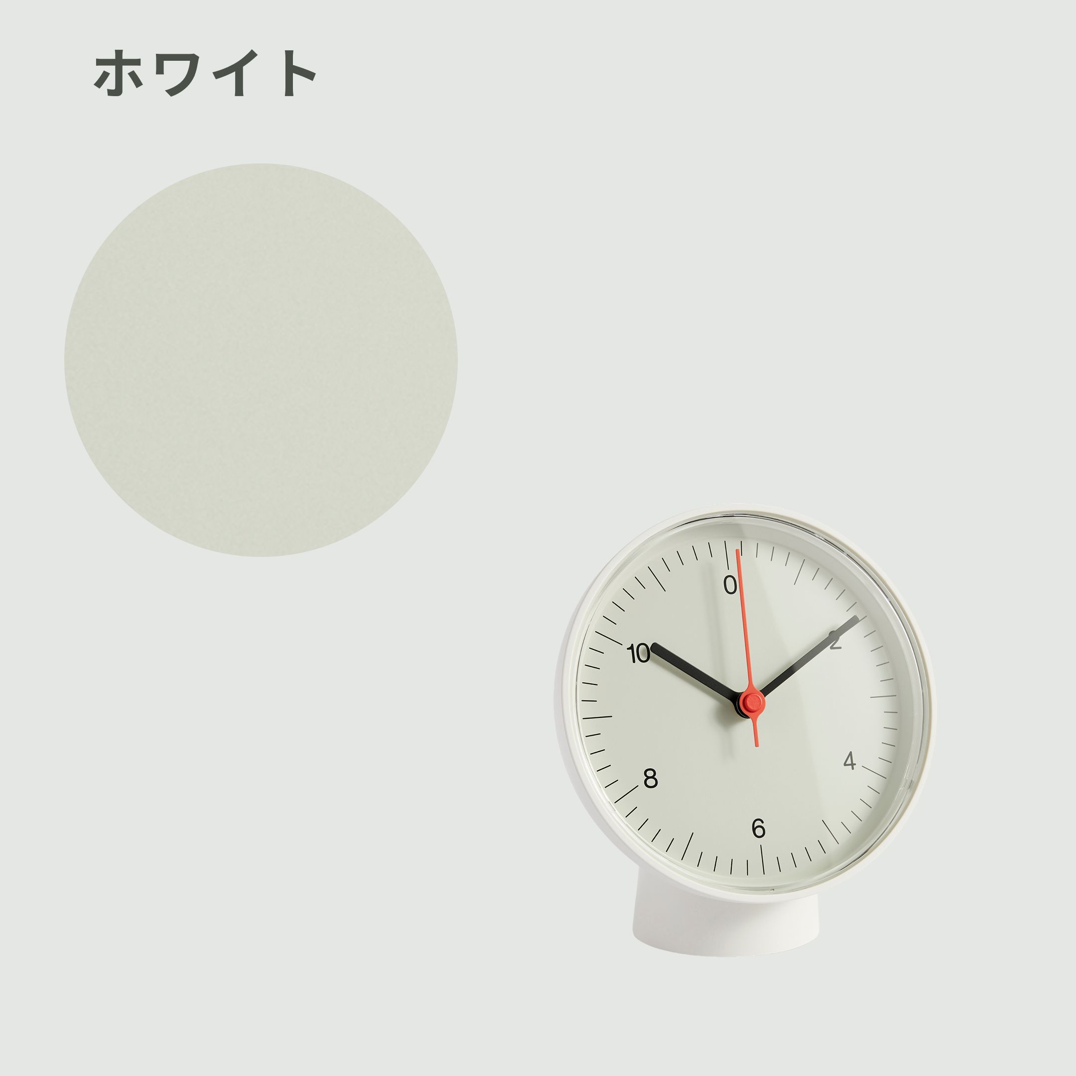 HAY Table Clock 幅13×奥行8×高さ14.5cm HAY / ヘイ｜【公式】CLAS