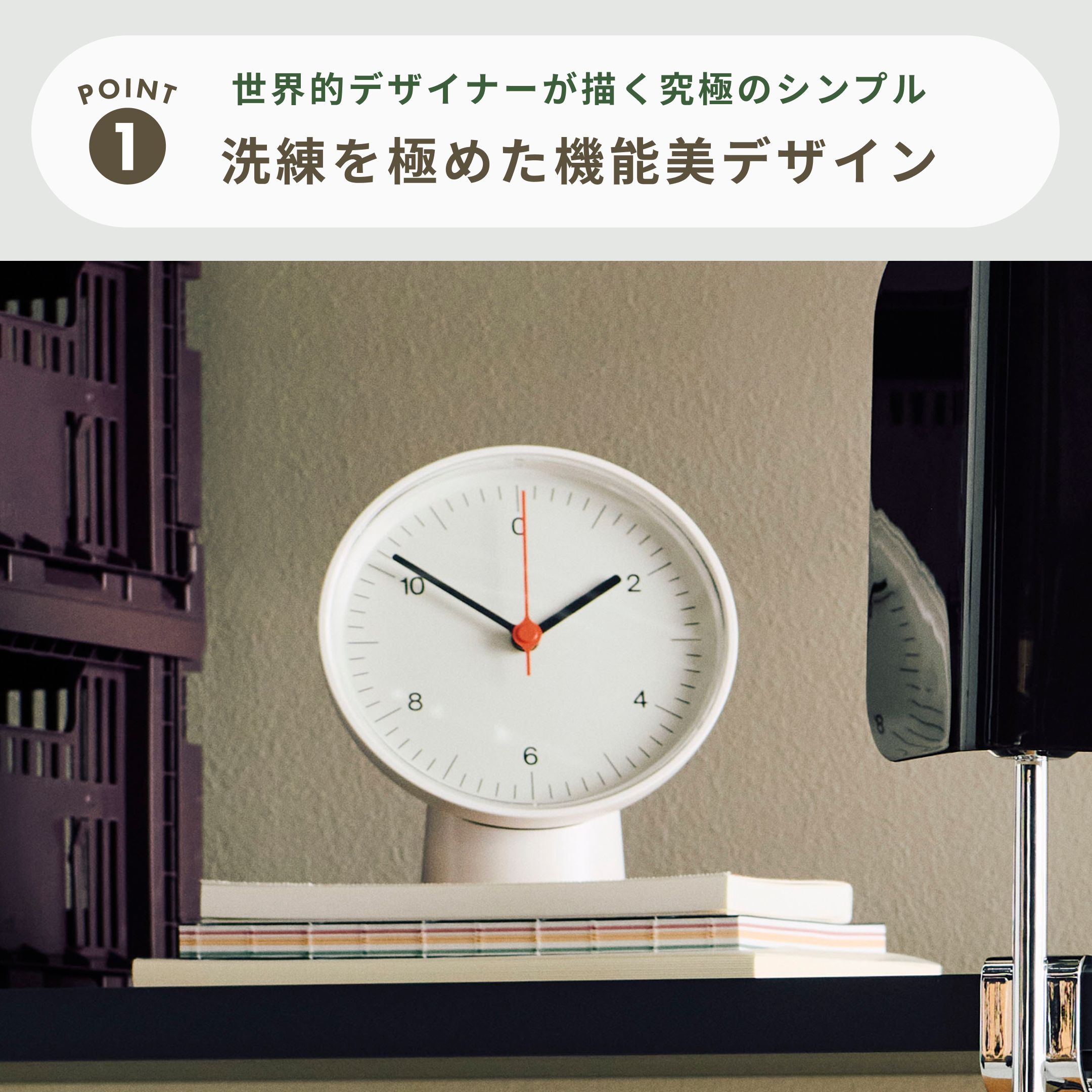 HAY Table Clock 幅13×奥行8×高さ14.5cm hay｜【公式】CLAS（クラス