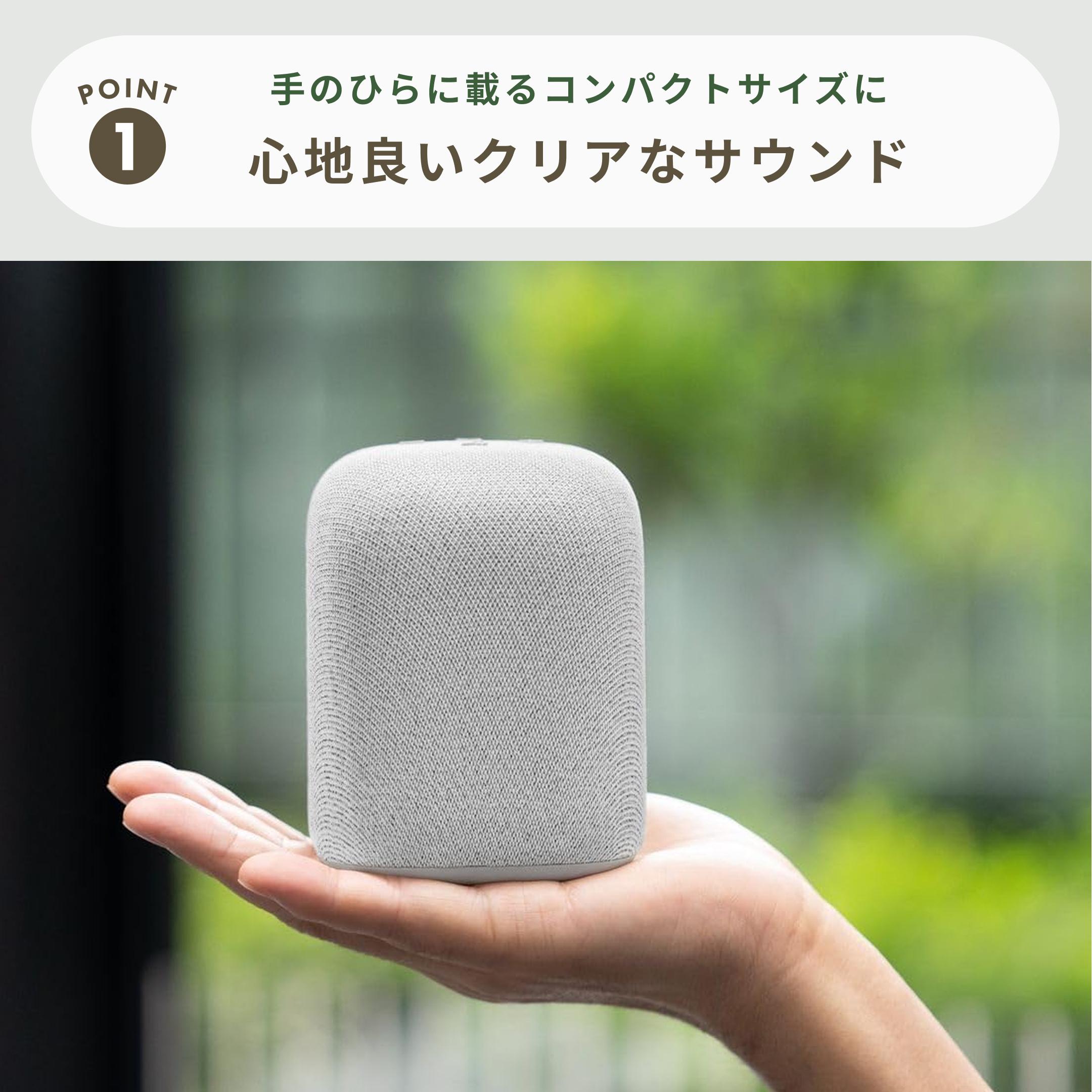 SONY LinkBudsSpeker Bluetoothスピーカー 幅8.4×奥行9×高さ11㎝ SONY