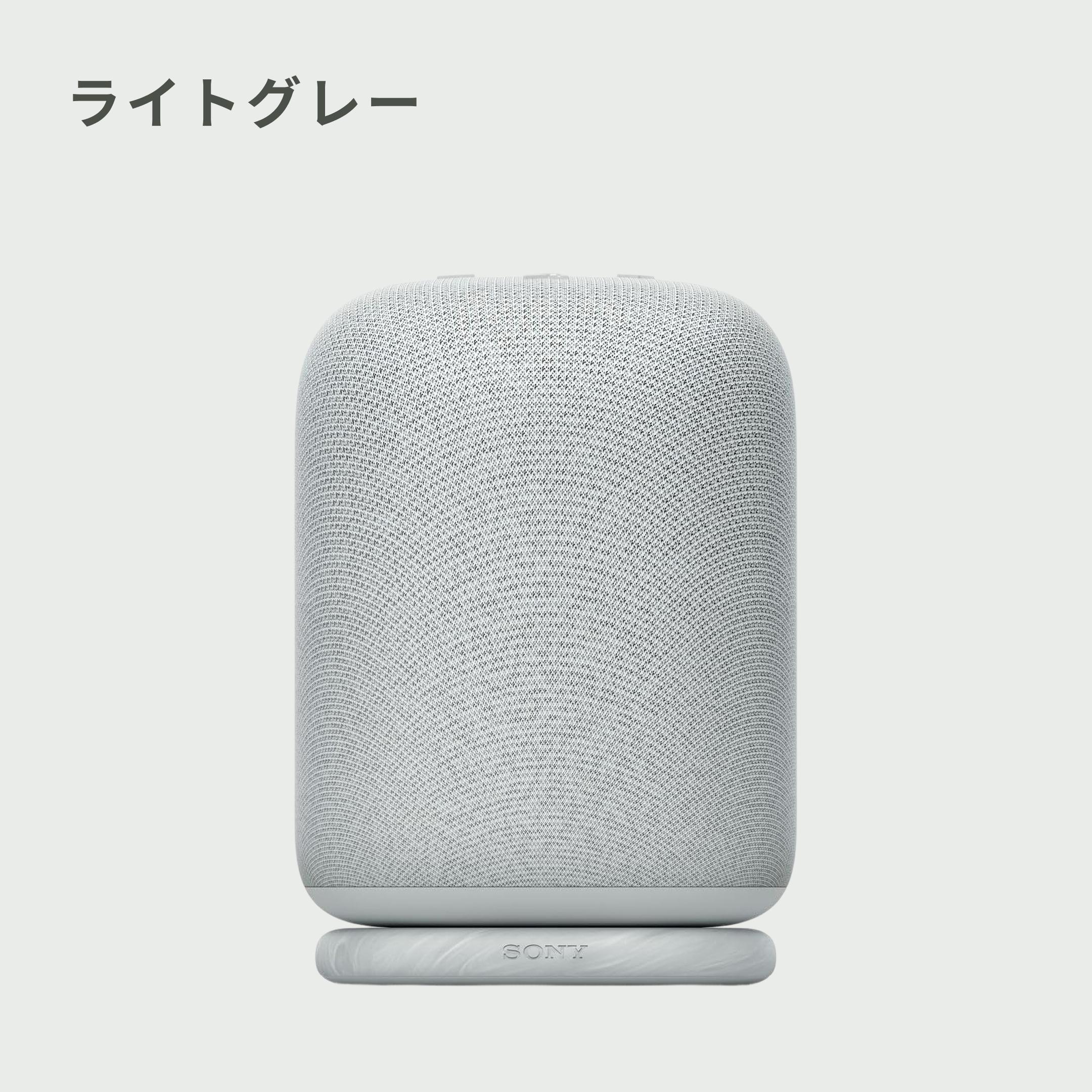 SONY LinkBudsSpeker Bluetoothスピーカー 幅8.4×奥行9×高さ11㎝ SONY