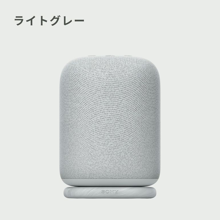 SONY Bluetoothスピーカー グレー SONY LinkBudsSpeker Bluetoothスピーカー 幅8.4×奥行9×高さ11㎝ SONY