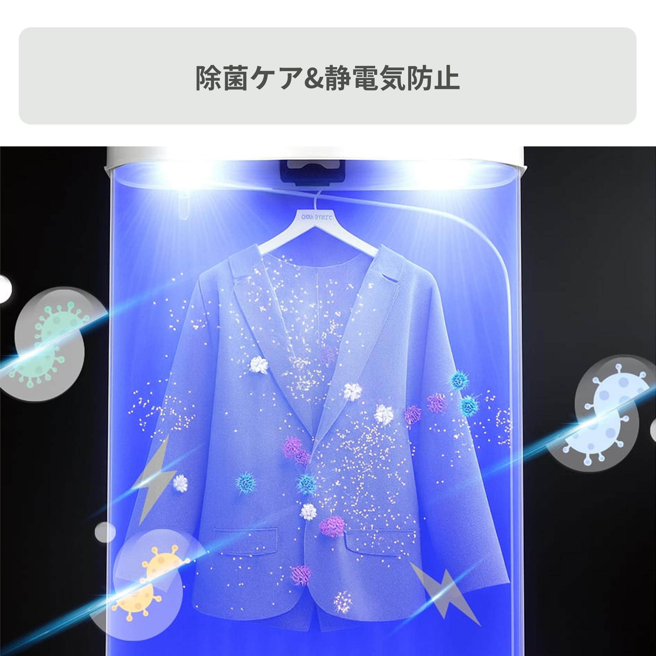 ESTILO (エスティロ) スチームイオン衣類リフレッシャー 幅67×奥行20